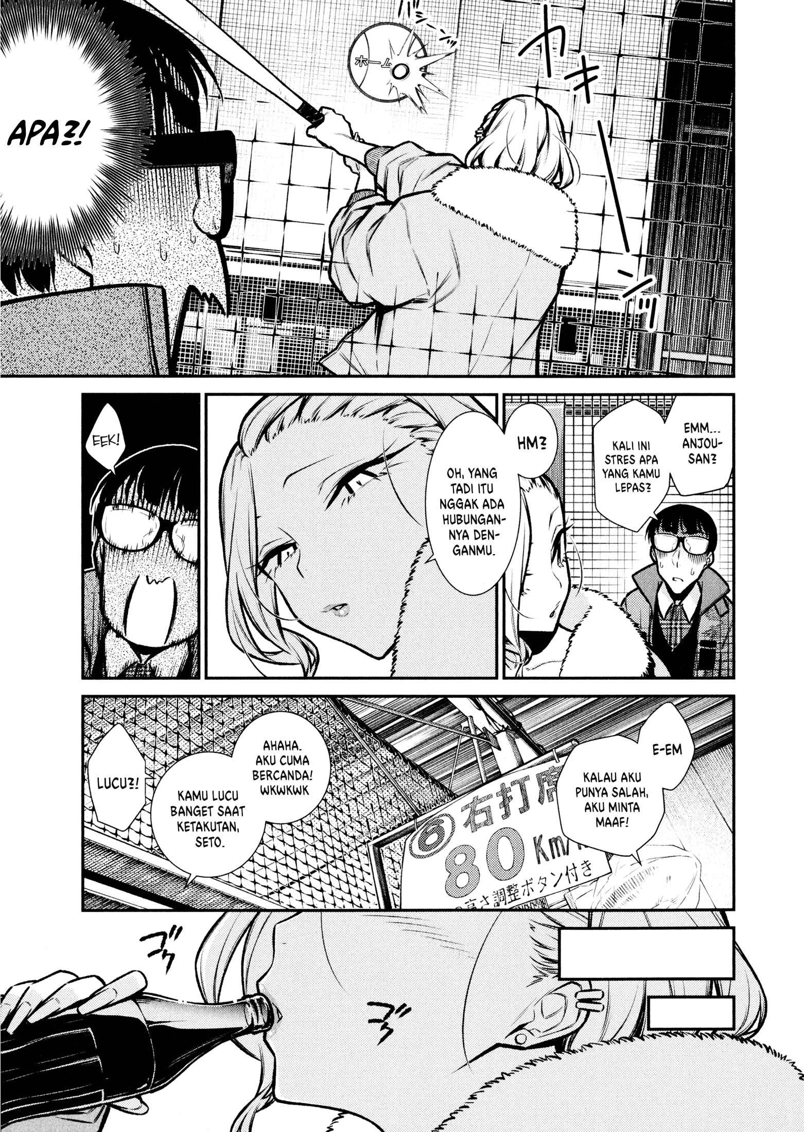 Yancha Gal no Anjou-san Chapter 77 - halaman 10
