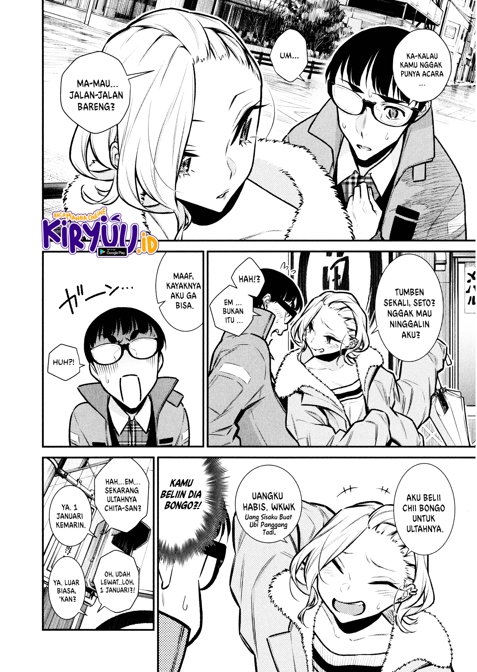 Yancha Gal no Anjou-san Chapter 77 - halaman 3