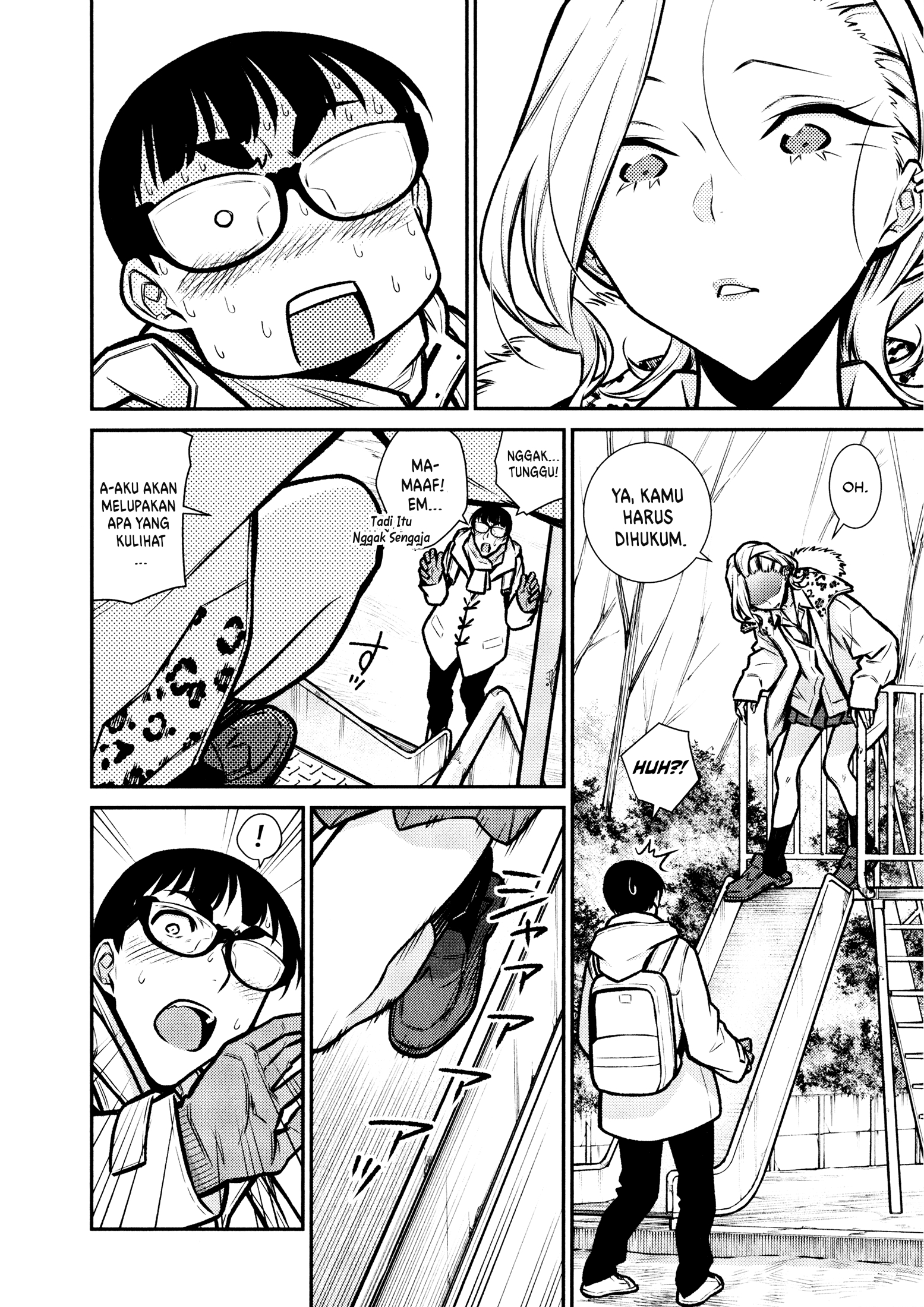 Yancha Gal no Anjou-san Chapter 78 - halaman 11