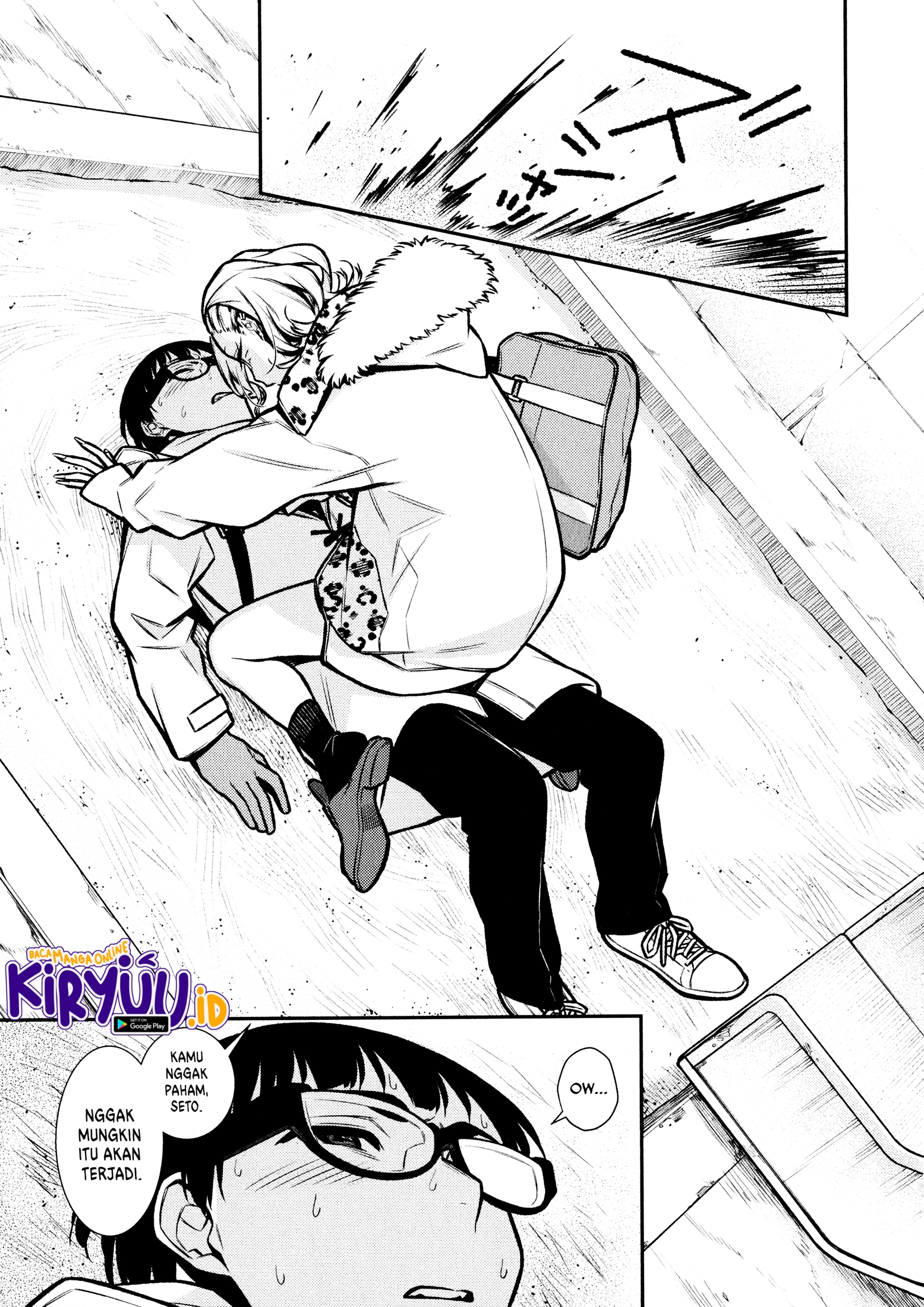 Yancha Gal no Anjou-san Chapter 78 - halaman 12