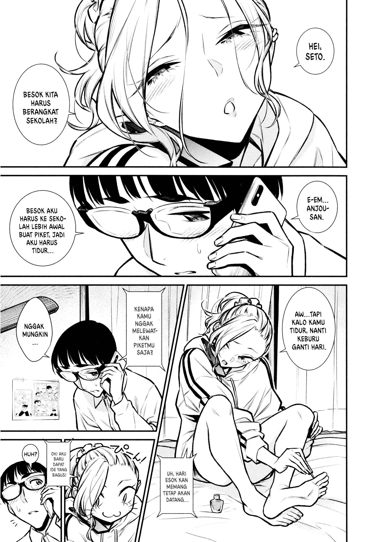 Yancha Gal no Anjou-san Chapter 78 - halaman 2