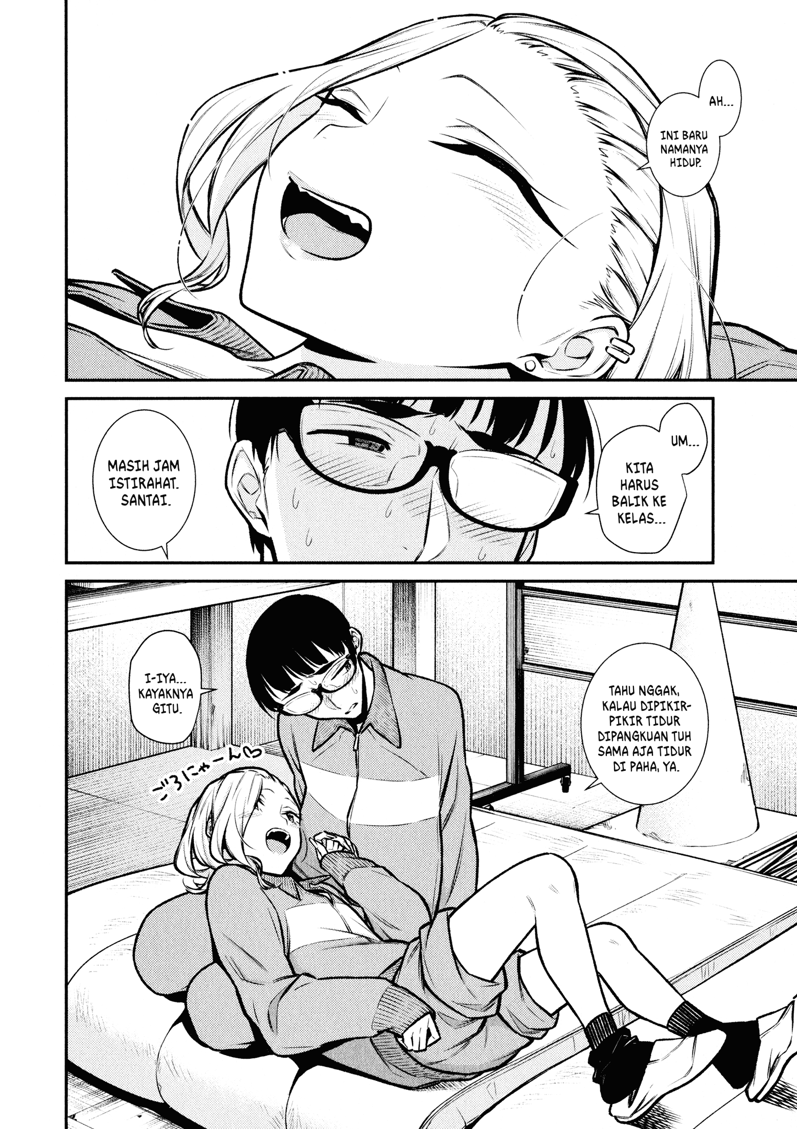 Yancha Gal no Anjou-san Chapter 79 - halaman 10