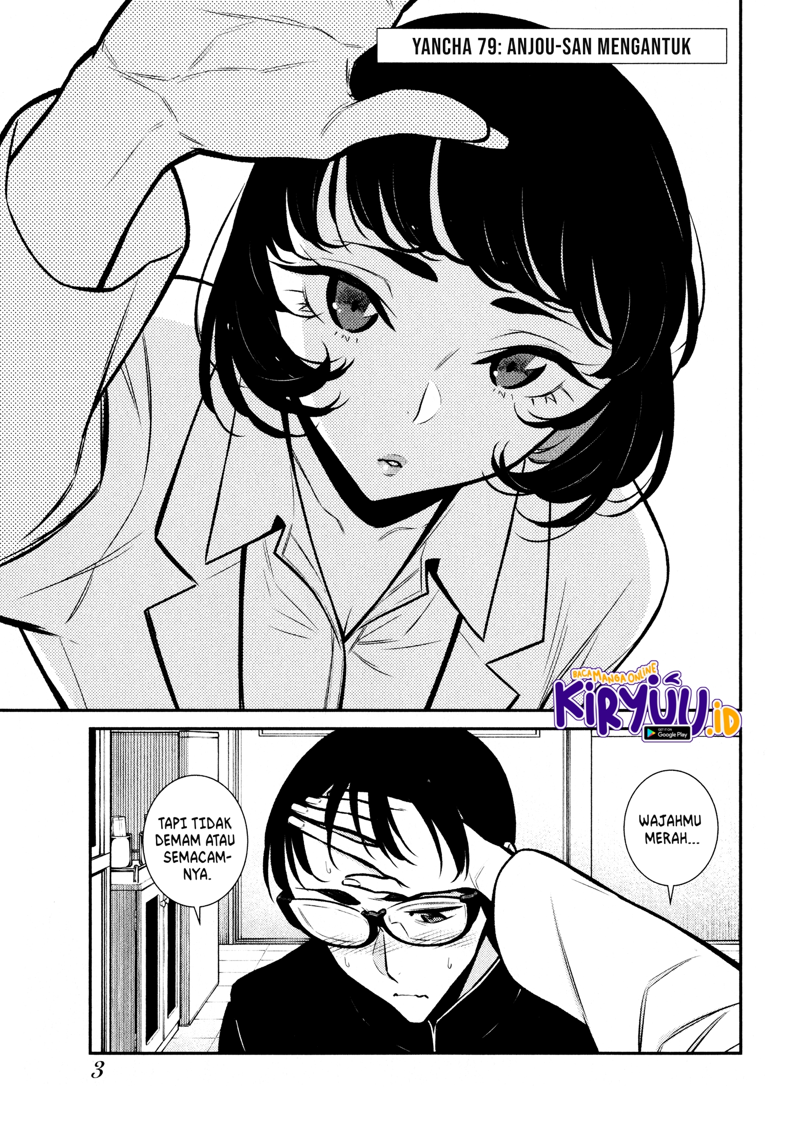 Yancha Gal no Anjou-san Chapter 79 - halaman 3