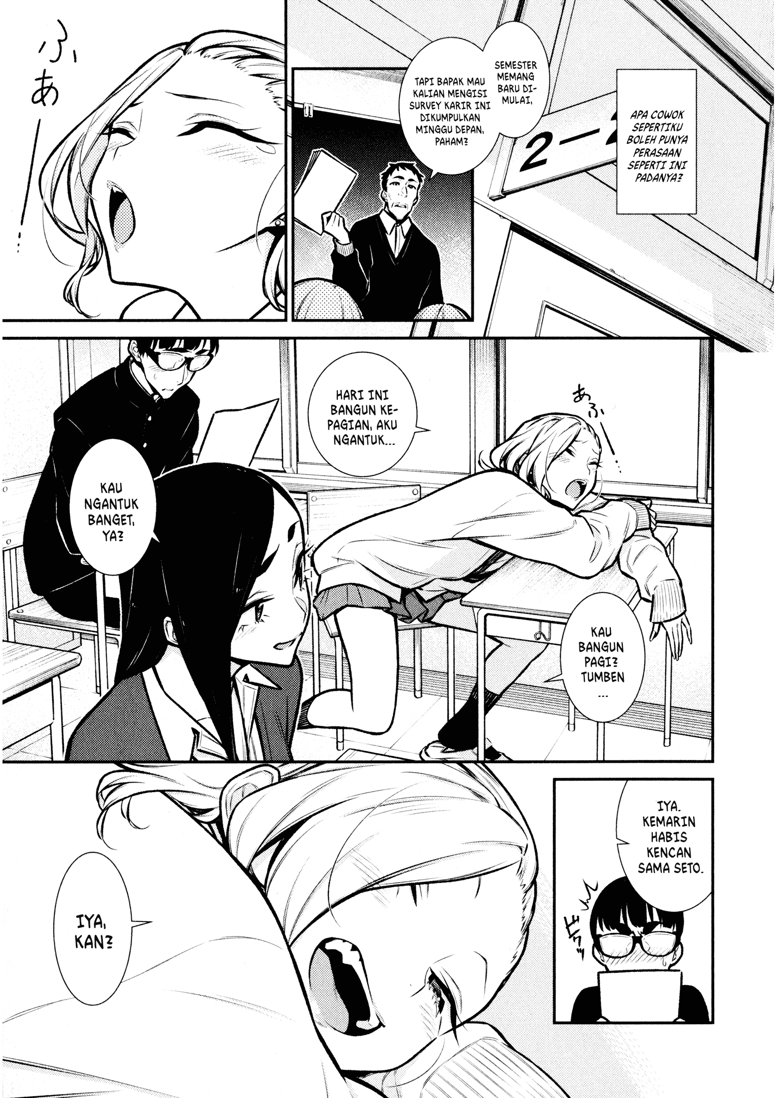 Yancha Gal no Anjou-san Chapter 79 - halaman 5
