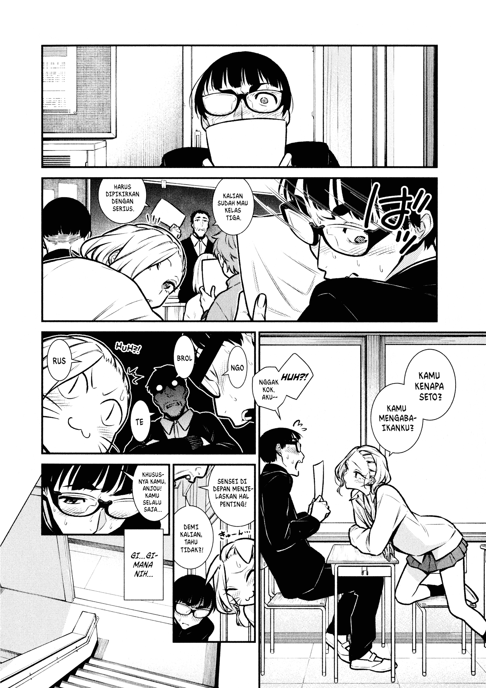 Yancha Gal no Anjou-san Chapter 79 - halaman 6