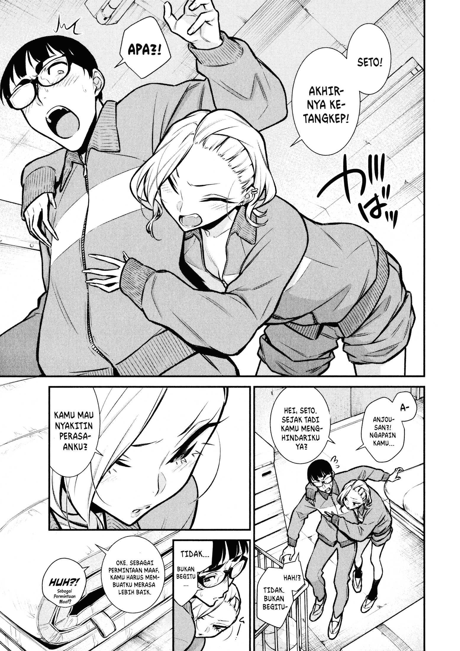 Yancha Gal no Anjou-san Chapter 79 - halaman 9