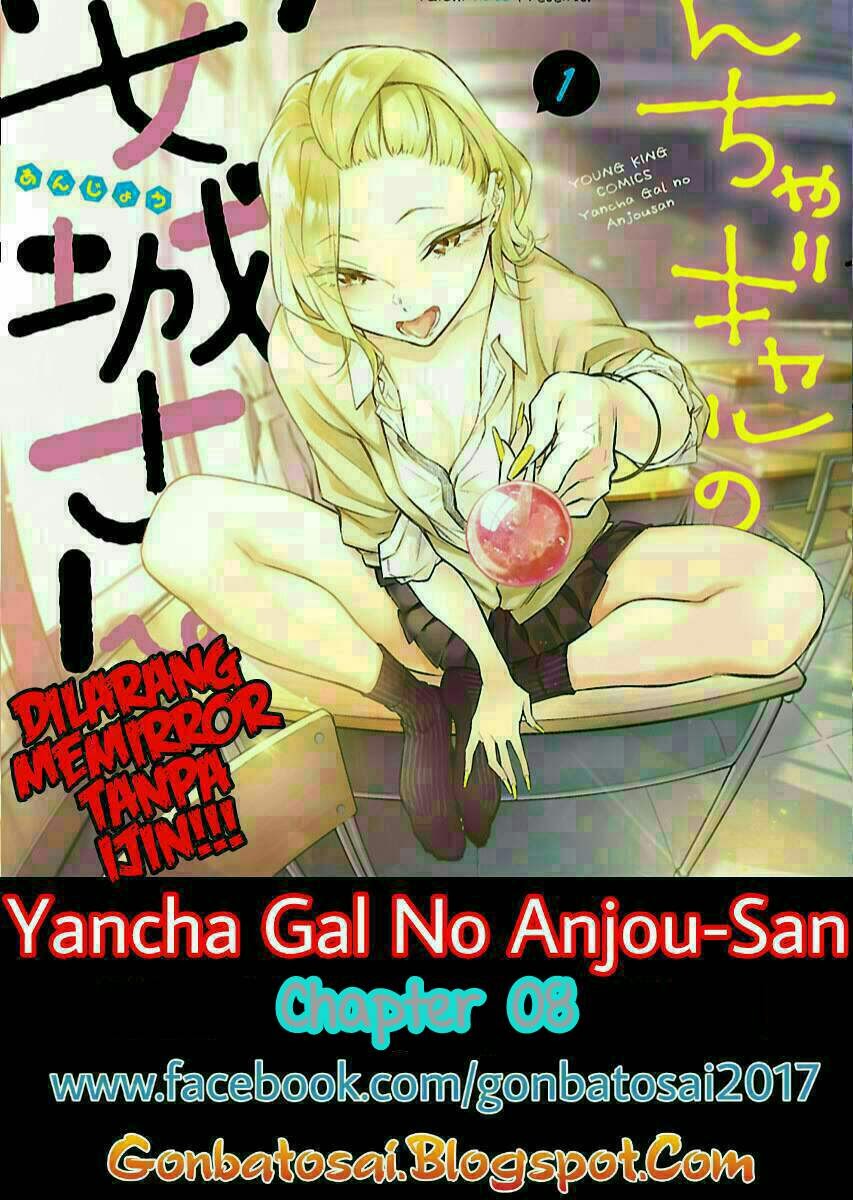 Yancha Gal no Anjou-san Chapter 8 - halaman 1