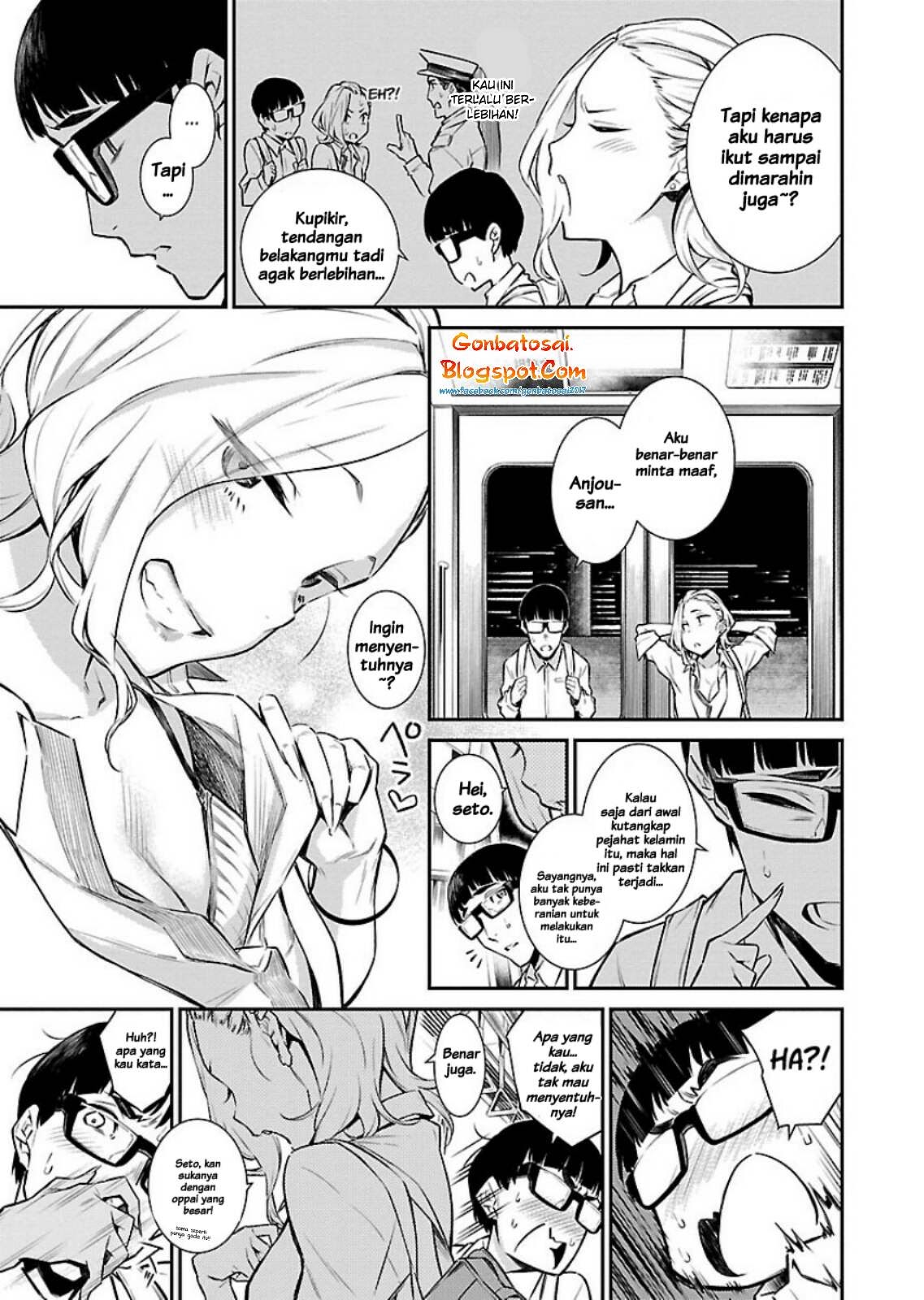 Yancha Gal no Anjou-san Chapter 8 - halaman 11
