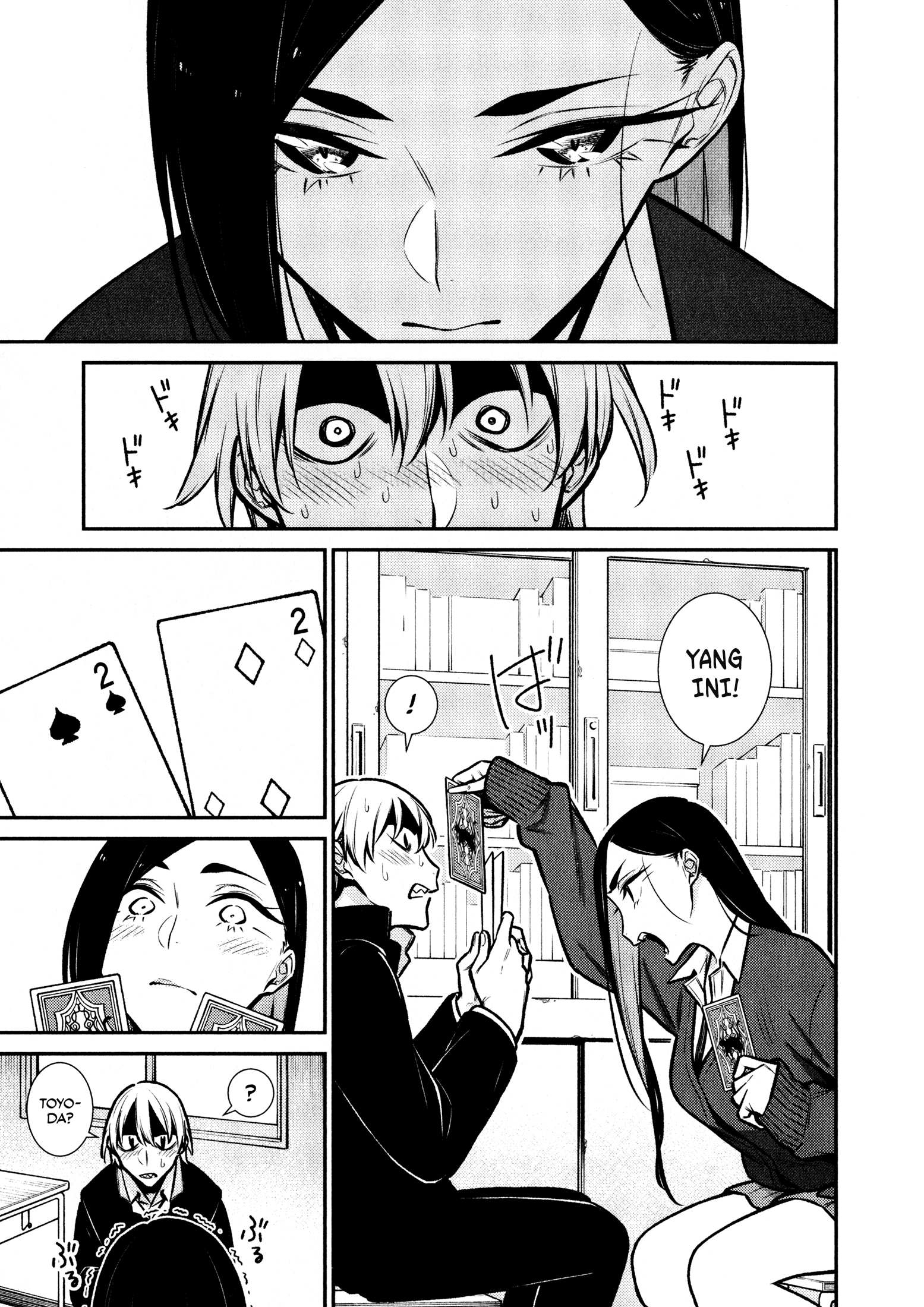 Yancha Gal no Anjou-san Chapter 80 - halaman 10