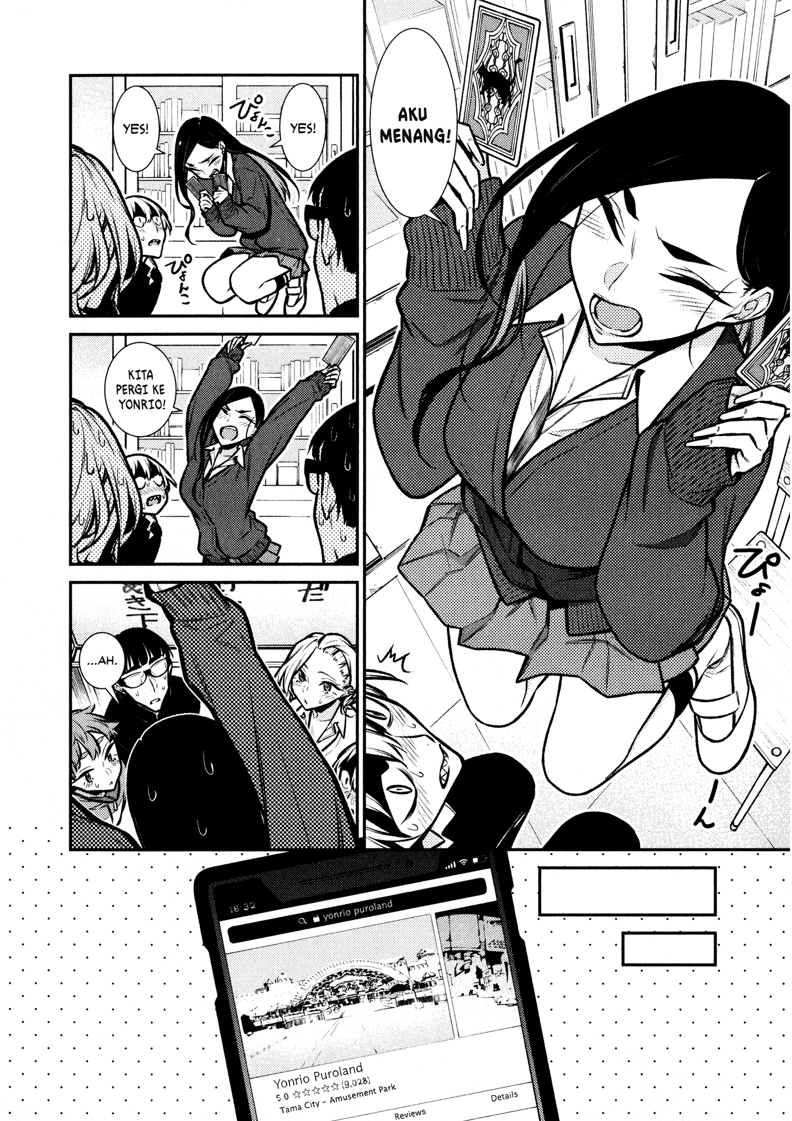 Yancha Gal no Anjou-san Chapter 80 - halaman 11