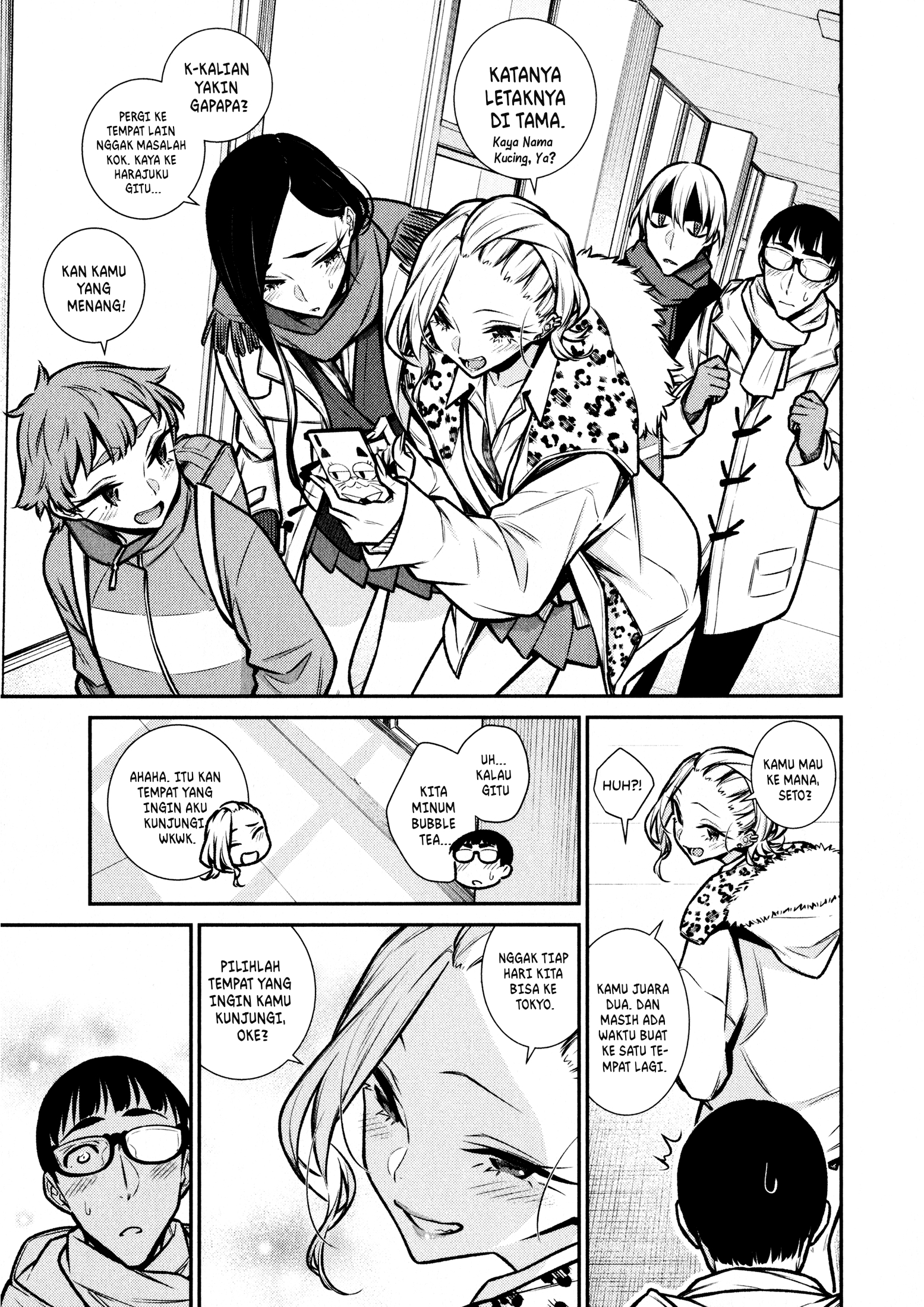 Yancha Gal no Anjou-san Chapter 80 - halaman 12