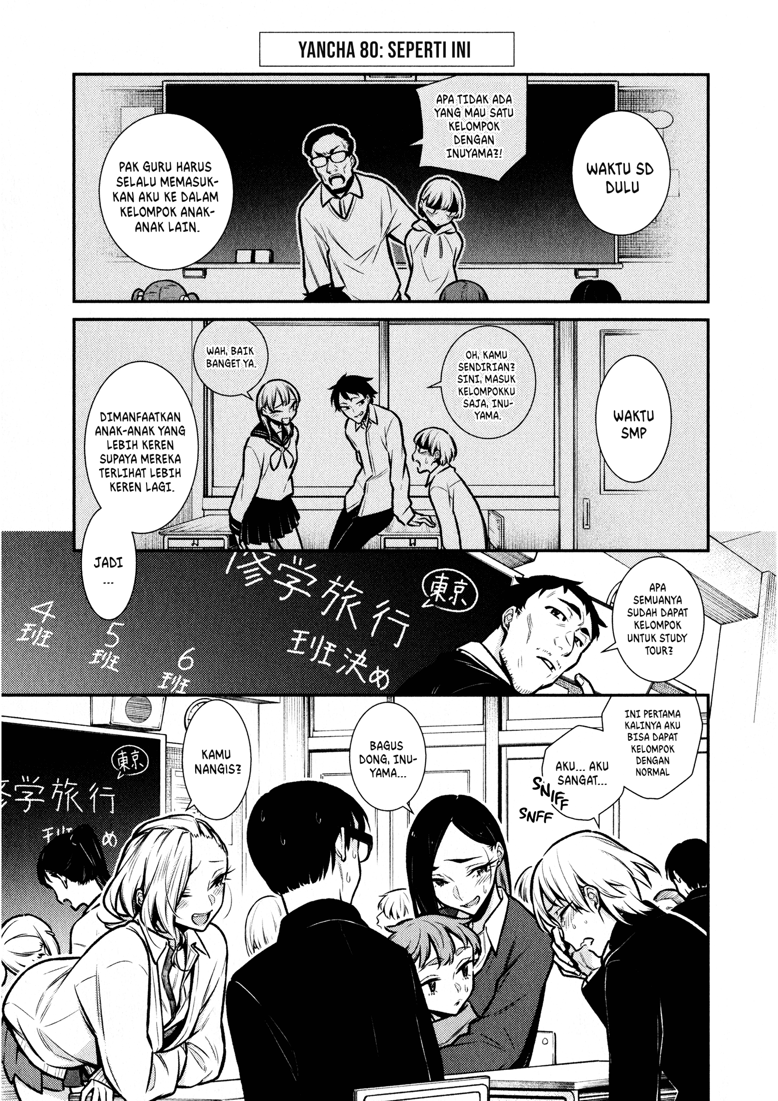 Yancha Gal no Anjou-san Chapter 80 - halaman 2