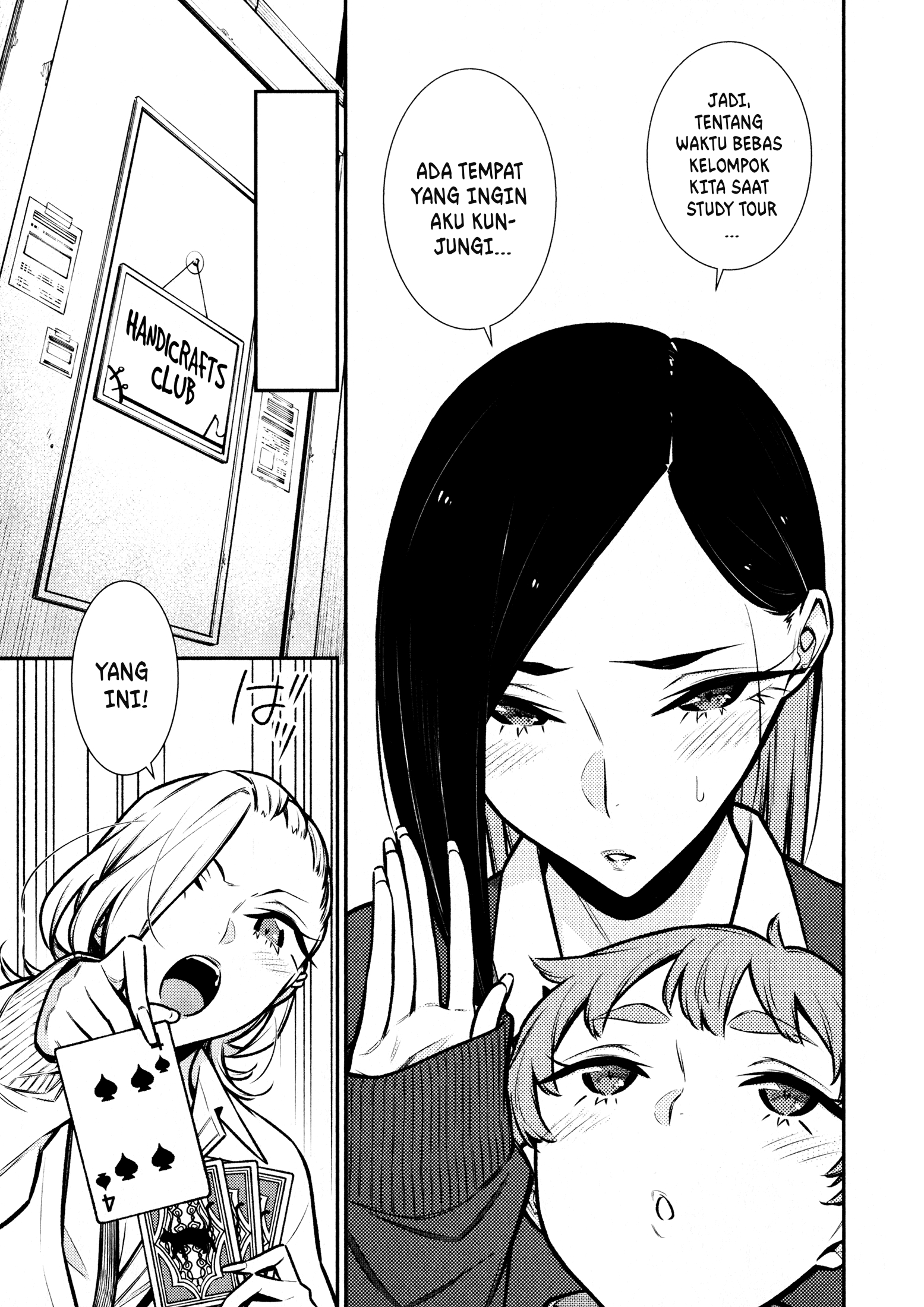 Yancha Gal no Anjou-san Chapter 80 - halaman 4