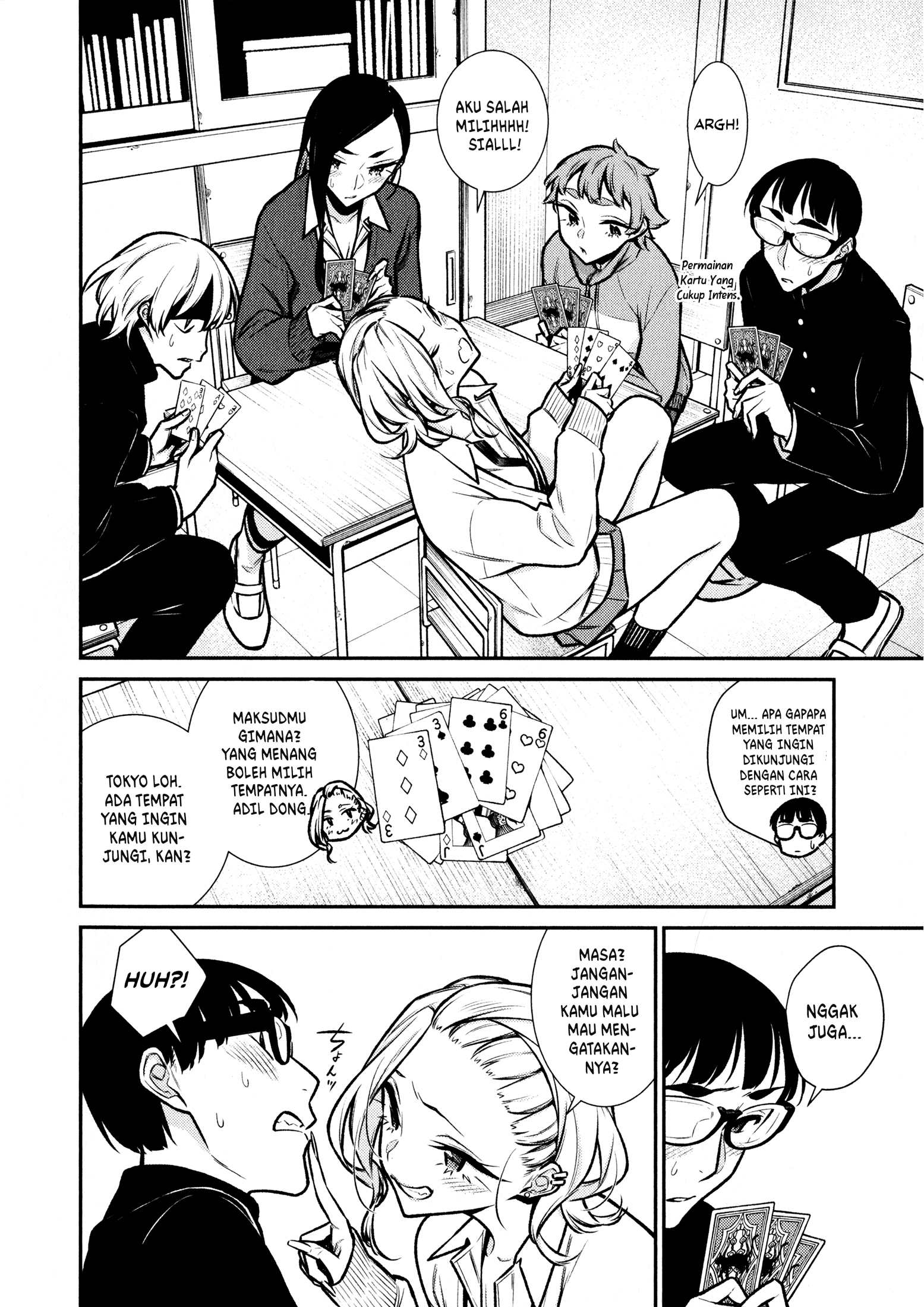 Yancha Gal no Anjou-san Chapter 80 - halaman 5