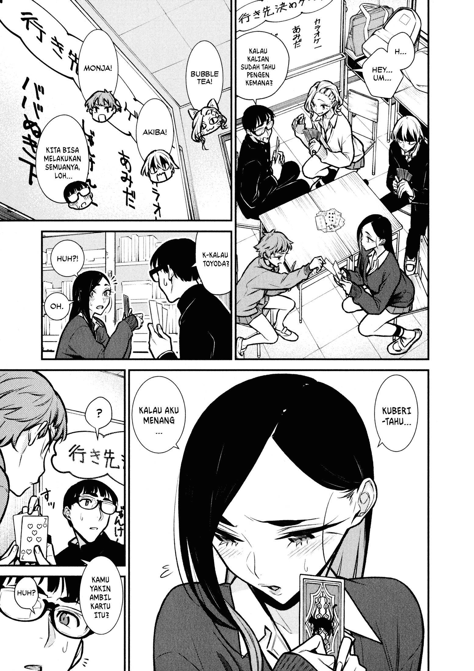 Yancha Gal no Anjou-san Chapter 80 - halaman 6
