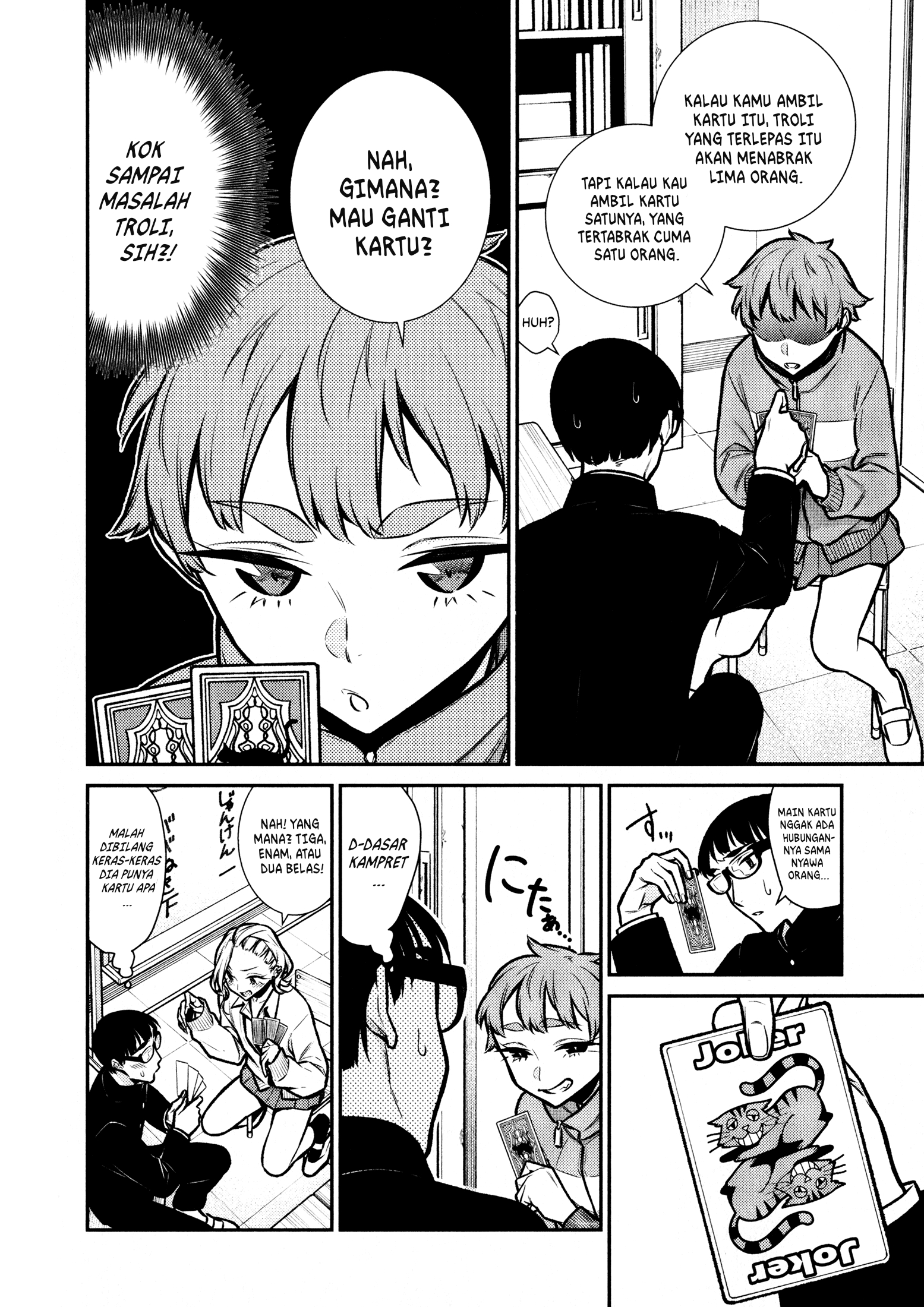 Yancha Gal no Anjou-san Chapter 80 - halaman 7