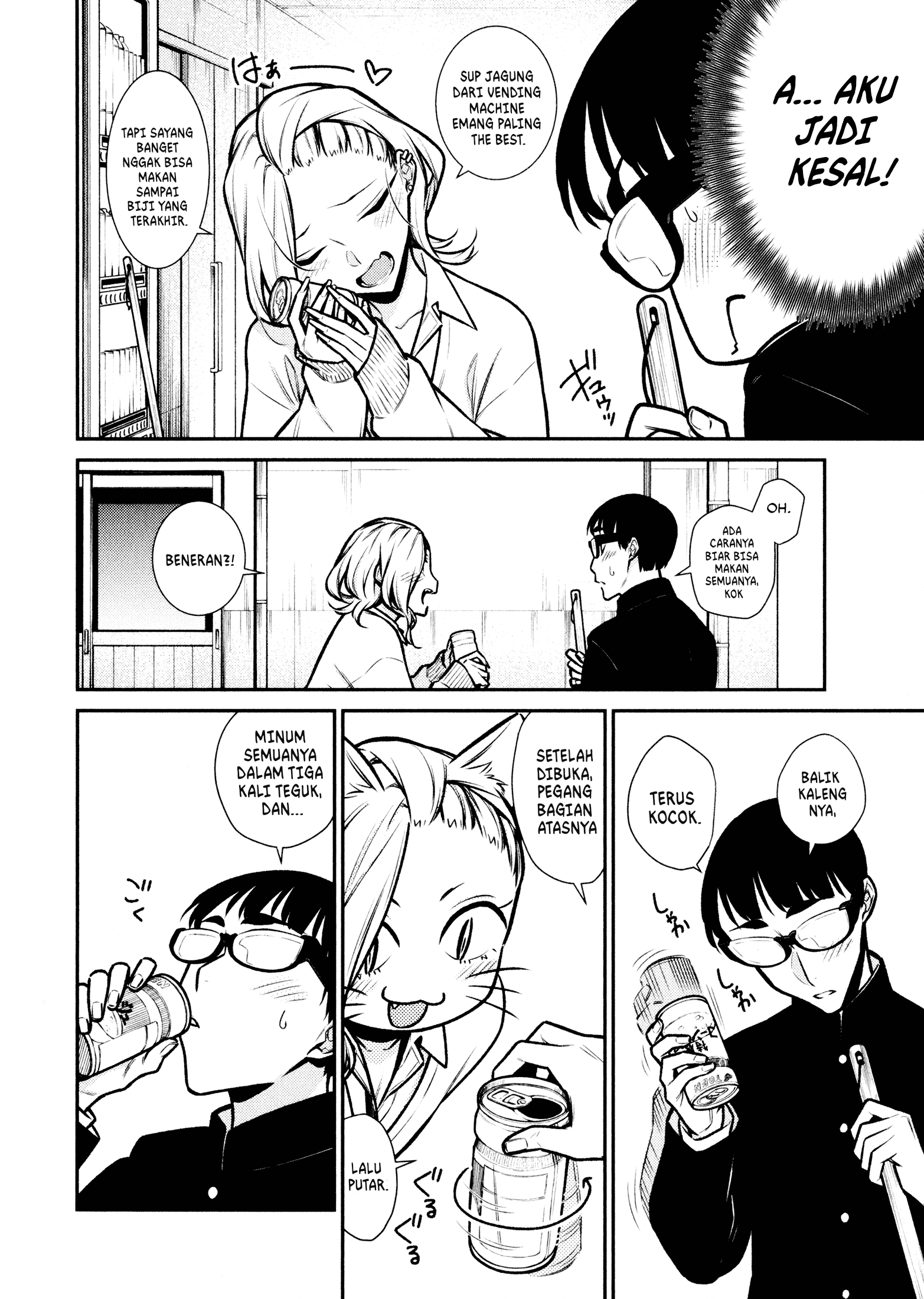 Yancha Gal no Anjou-san Chapter 81 - halaman 9