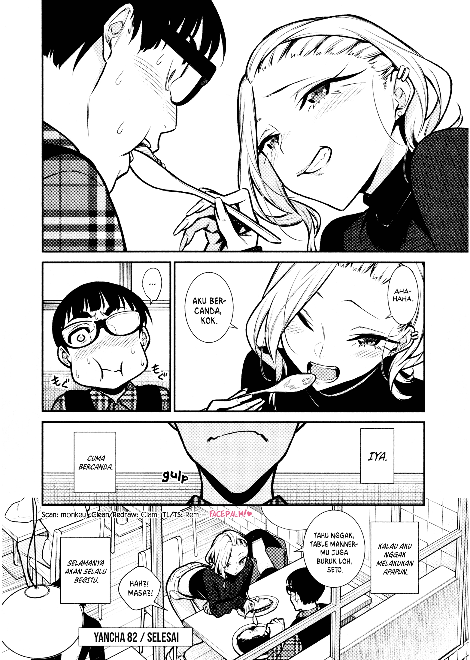 Yancha Gal no Anjou-san Chapter 82 - halaman 12