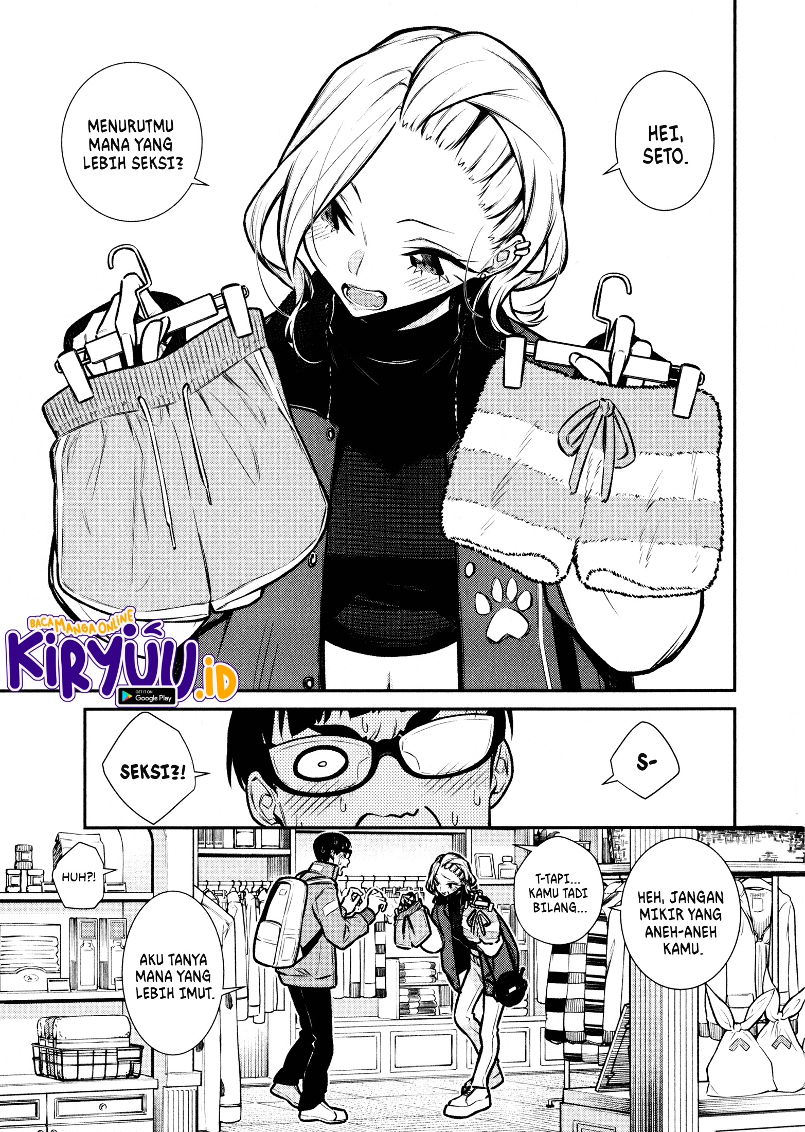 Yancha Gal no Anjou-san Chapter 82 - halaman 2