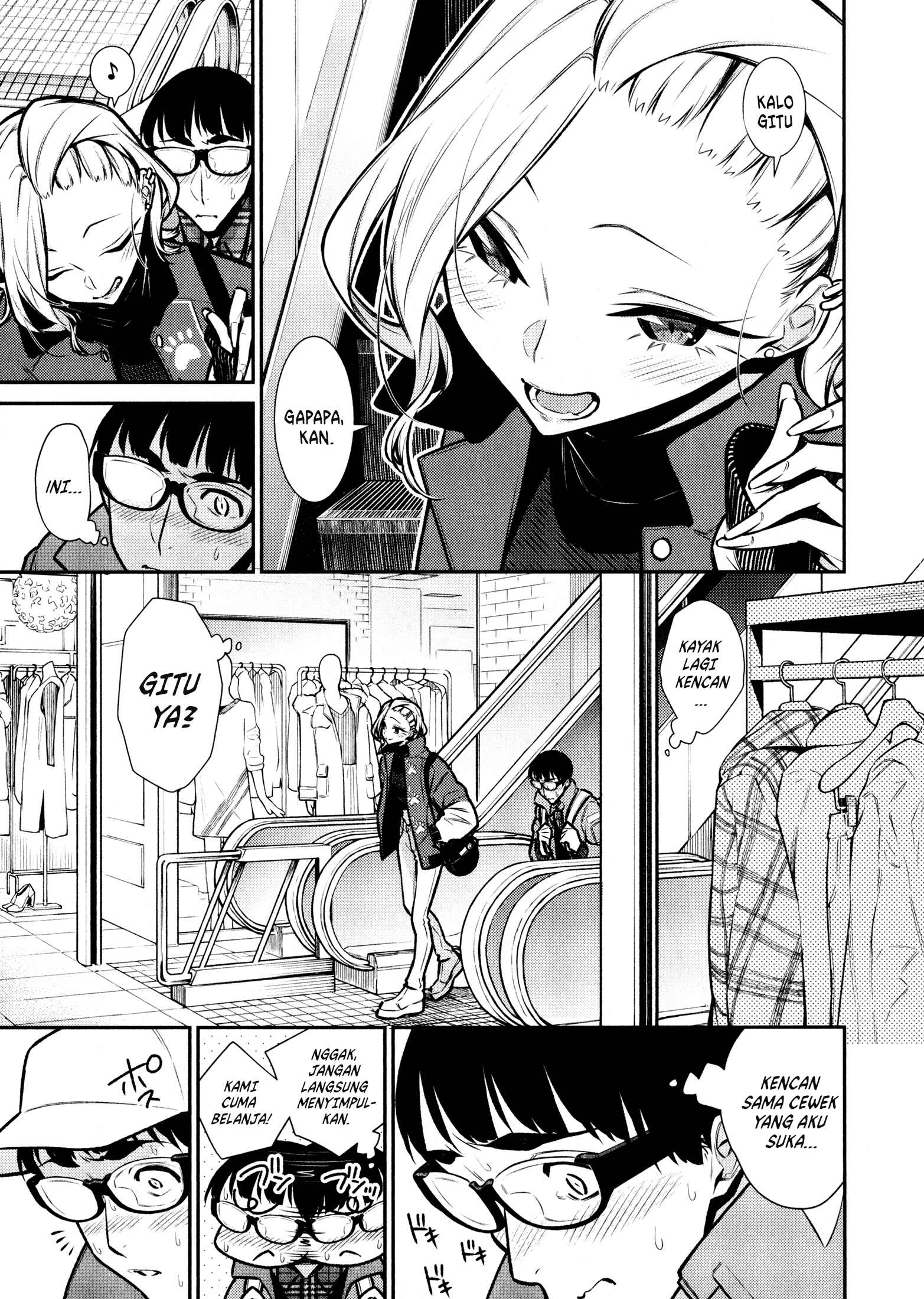 Yancha Gal no Anjou-san Chapter 82 - halaman 4