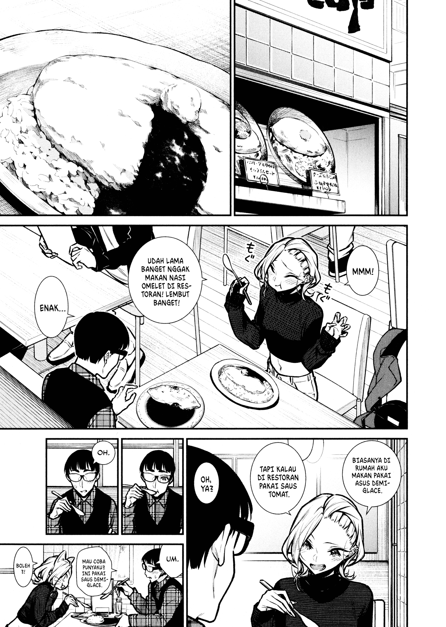 Yancha Gal no Anjou-san Chapter 82 - halaman 6