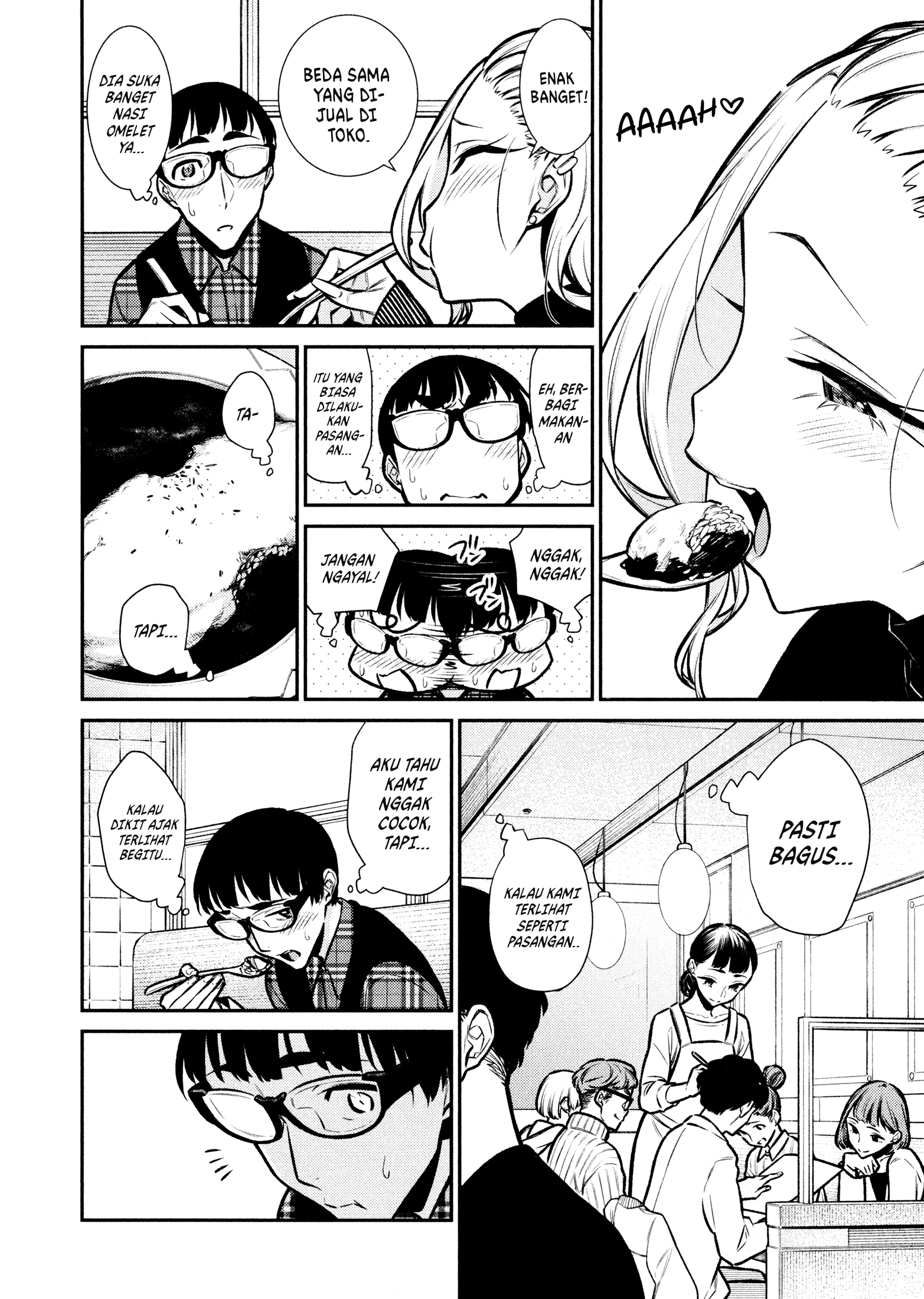 Yancha Gal no Anjou-san Chapter 82 - halaman 7