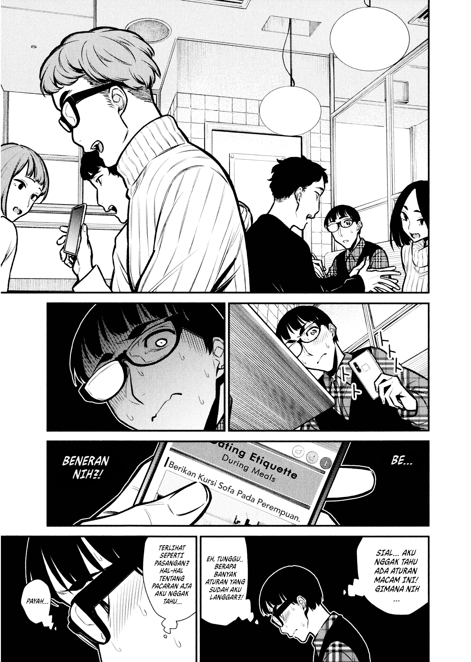 Yancha Gal no Anjou-san Chapter 82 - halaman 8