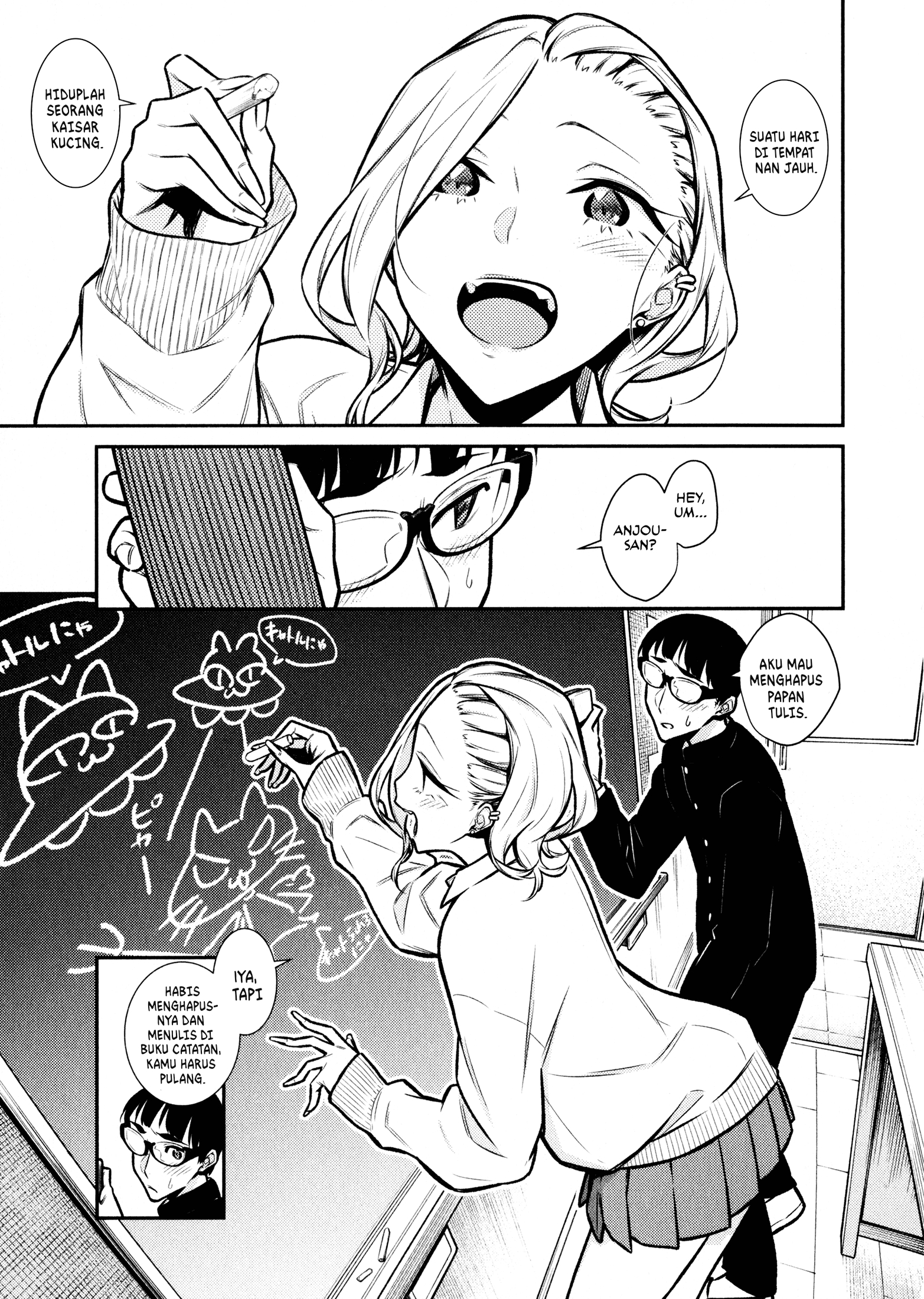 Yancha Gal no Anjou-san Chapter 83 - halaman 2