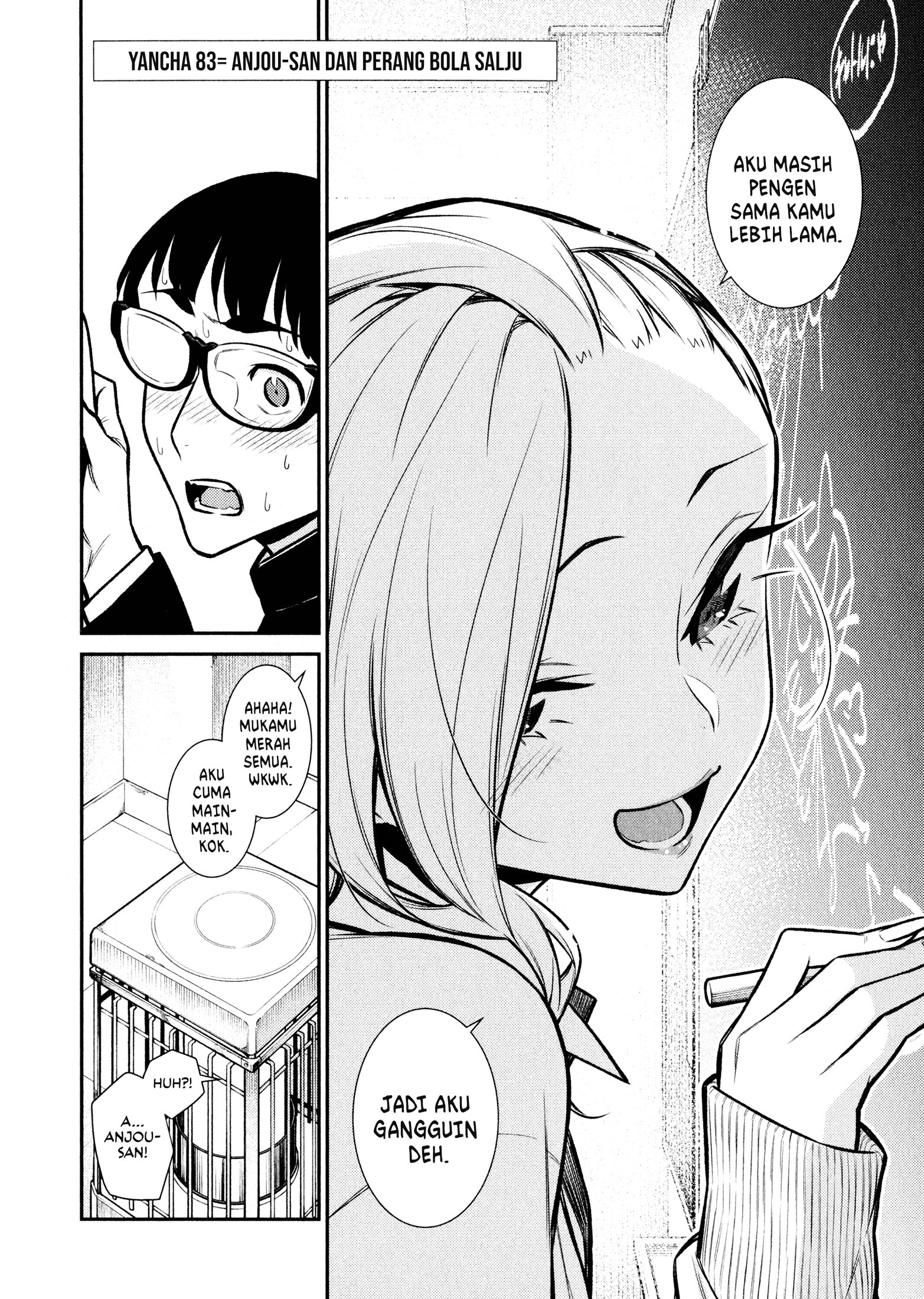 Yancha Gal no Anjou-san Chapter 83 - halaman 3