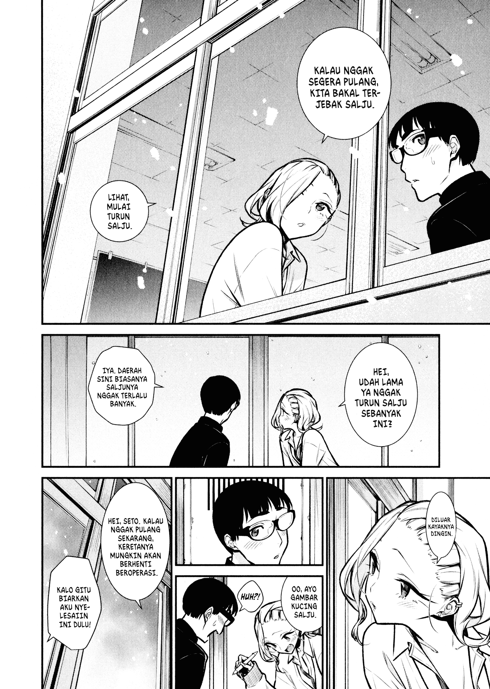 Yancha Gal no Anjou-san Chapter 83 - halaman 5