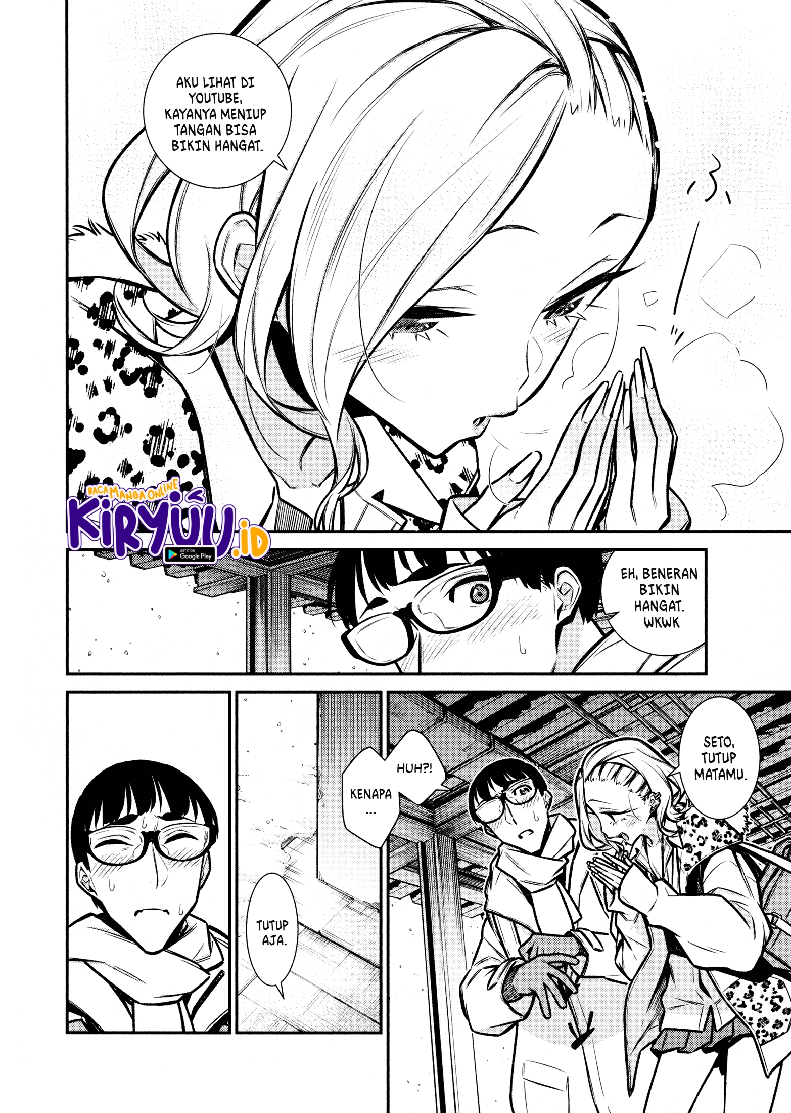 Yancha Gal no Anjou-san Chapter 83 - halaman 7