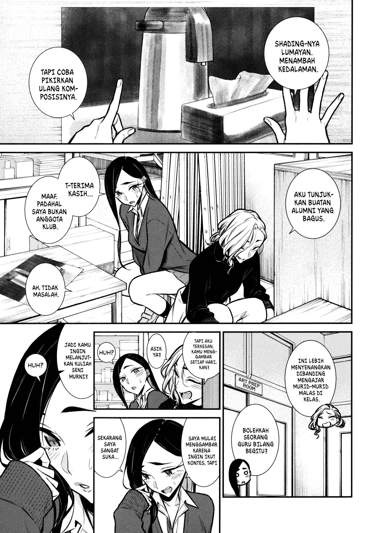 Yancha Gal no Anjou-san Chapter 84 - halaman 2
