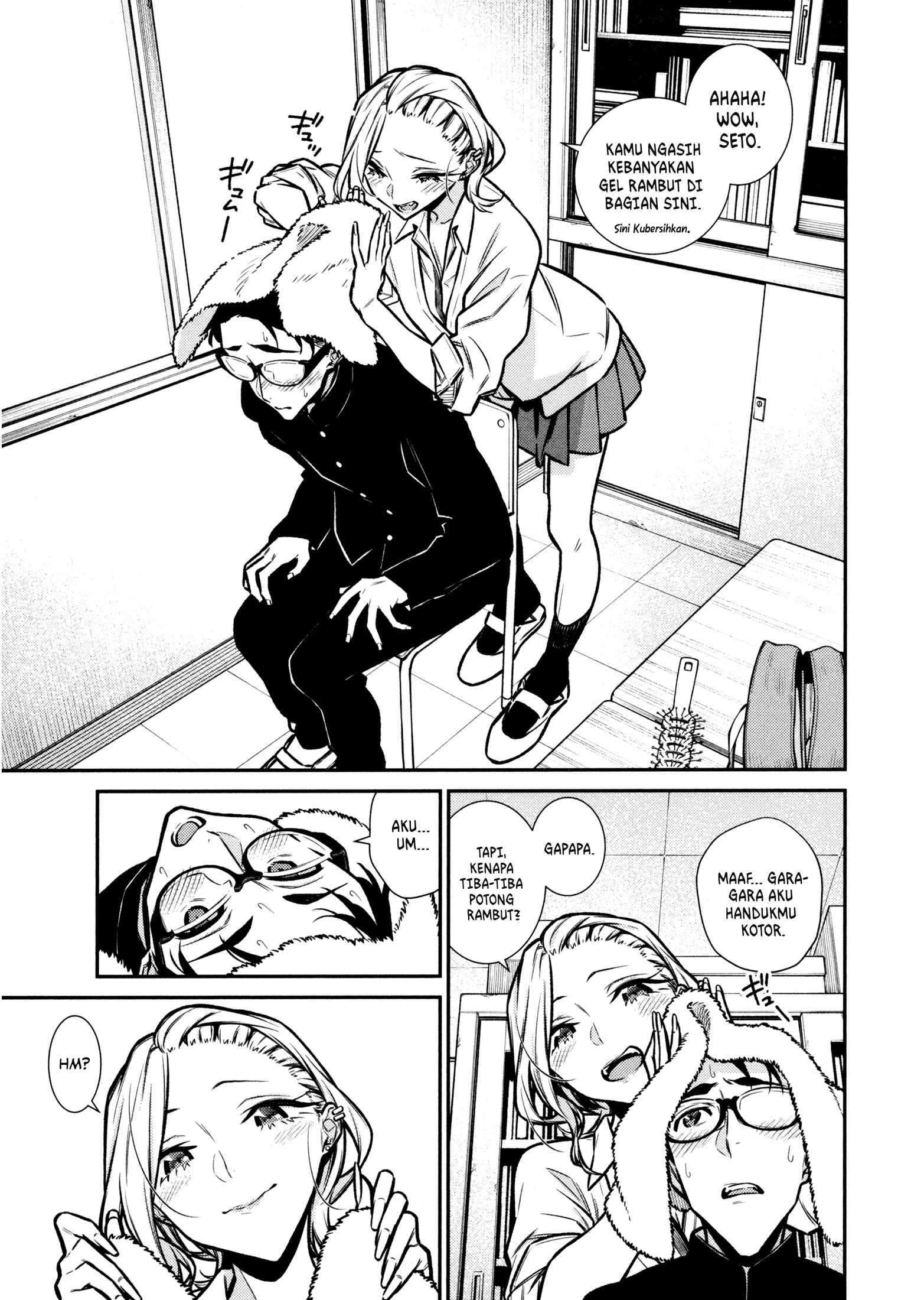 Yancha Gal no Anjou-san Chapter 85 - halaman 12