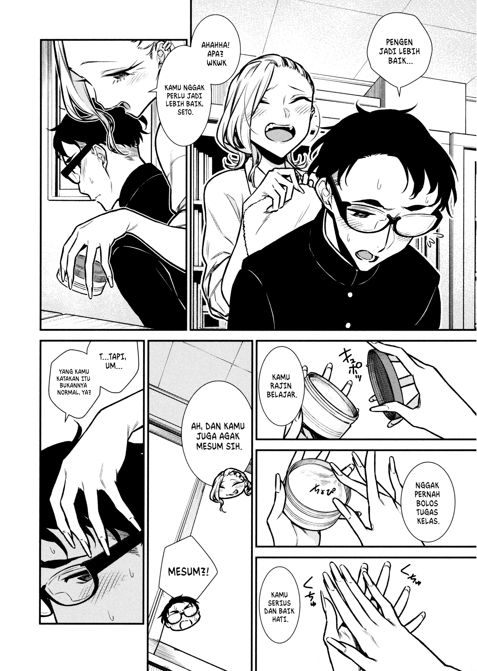 Yancha Gal no Anjou-san Chapter 85 - halaman 13