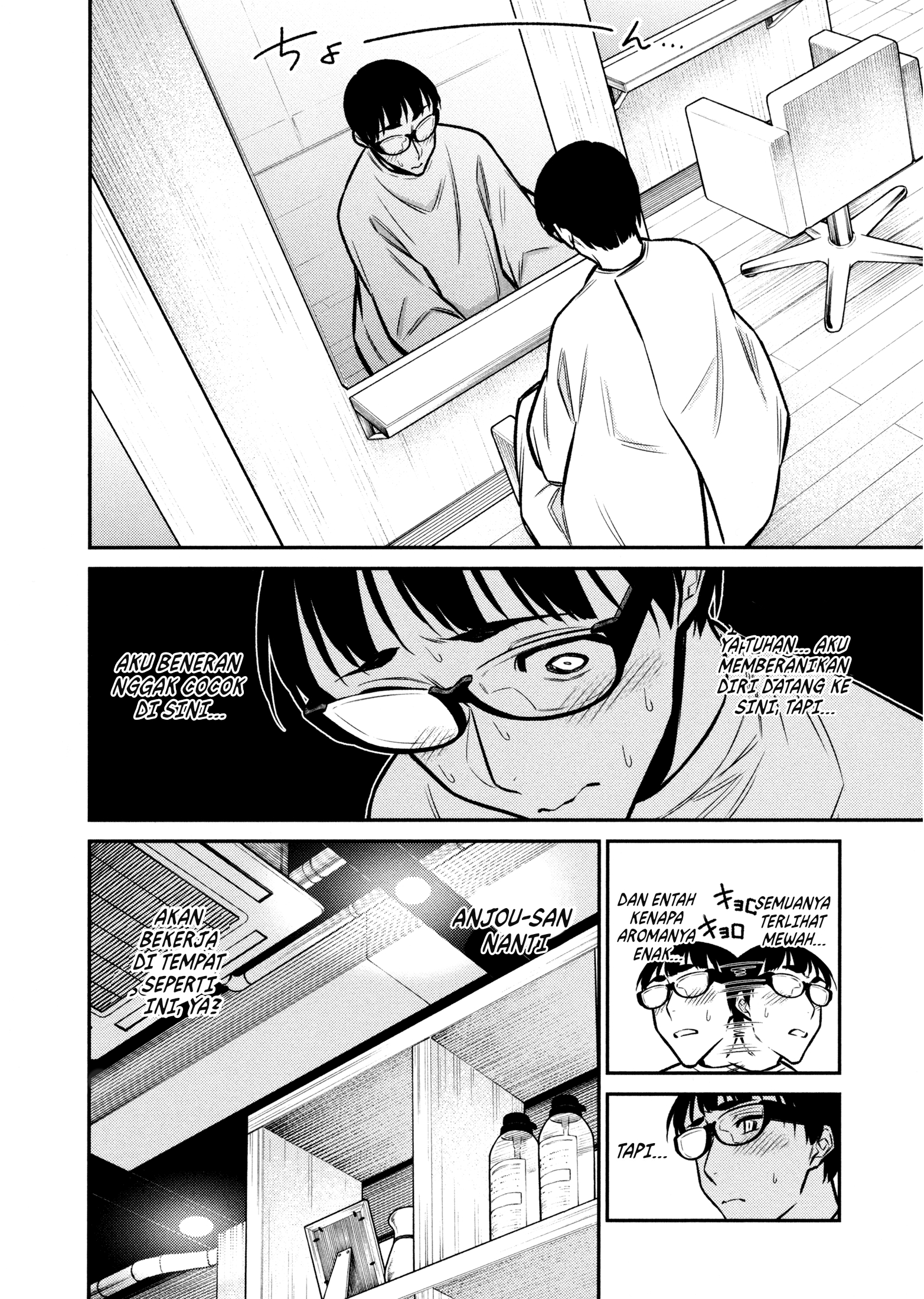 Yancha Gal no Anjou-san Chapter 85 - halaman 5