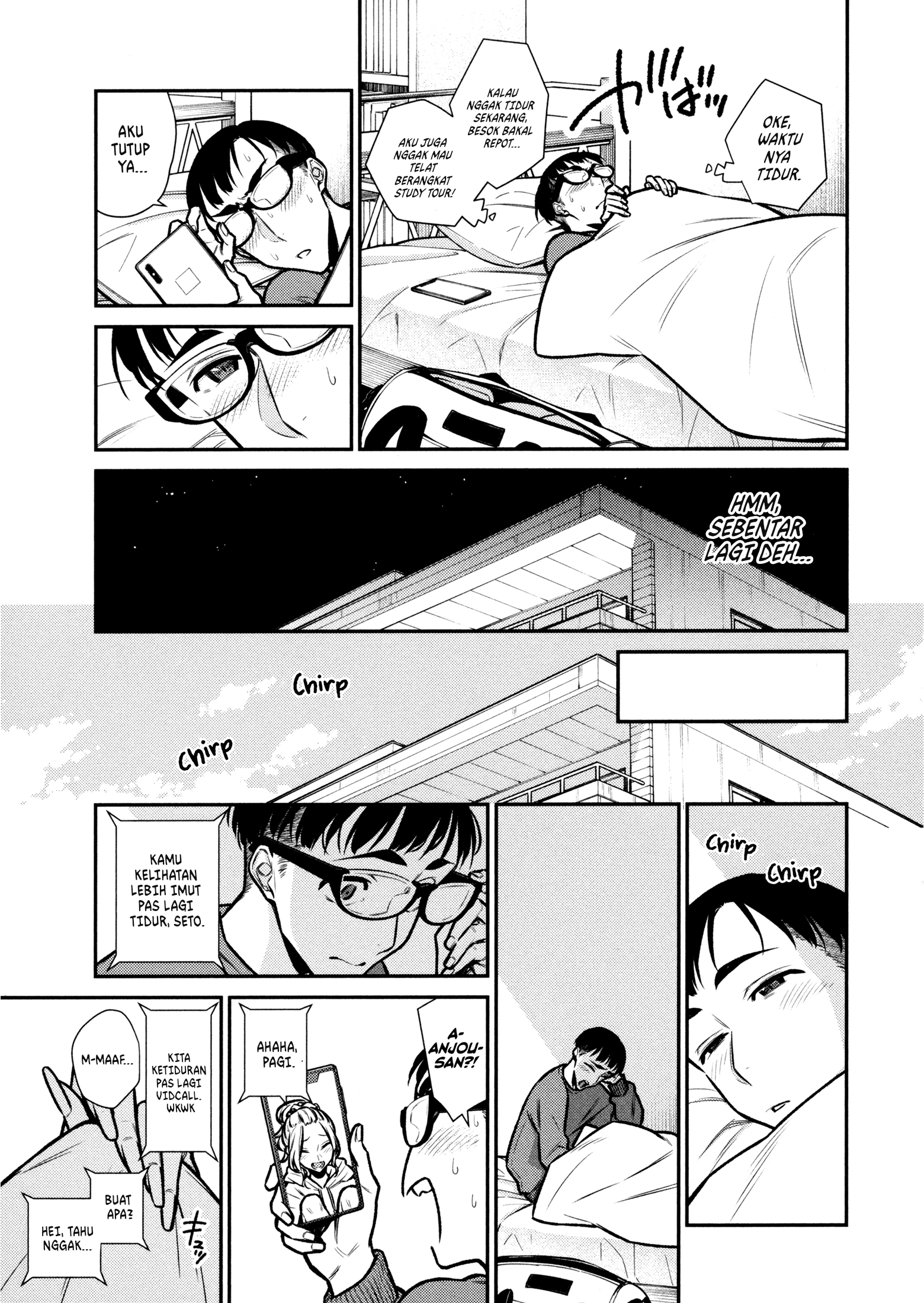 Yancha Gal no Anjou-san Chapter 86 - halaman 13