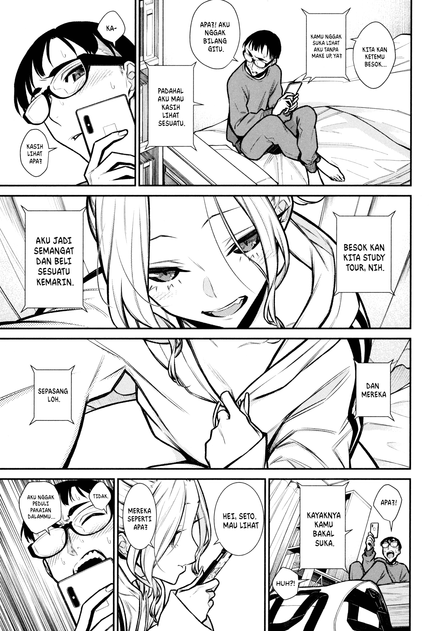 Yancha Gal no Anjou-san Chapter 86 - halaman 6
