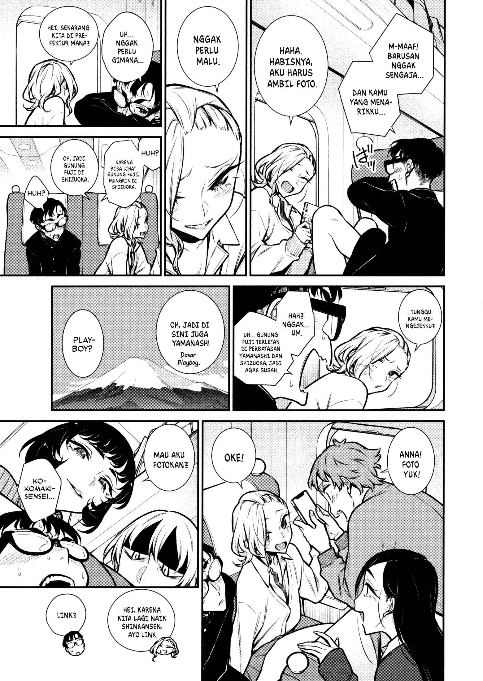 Yancha Gal no Anjou-san Chapter 87 - halaman 14