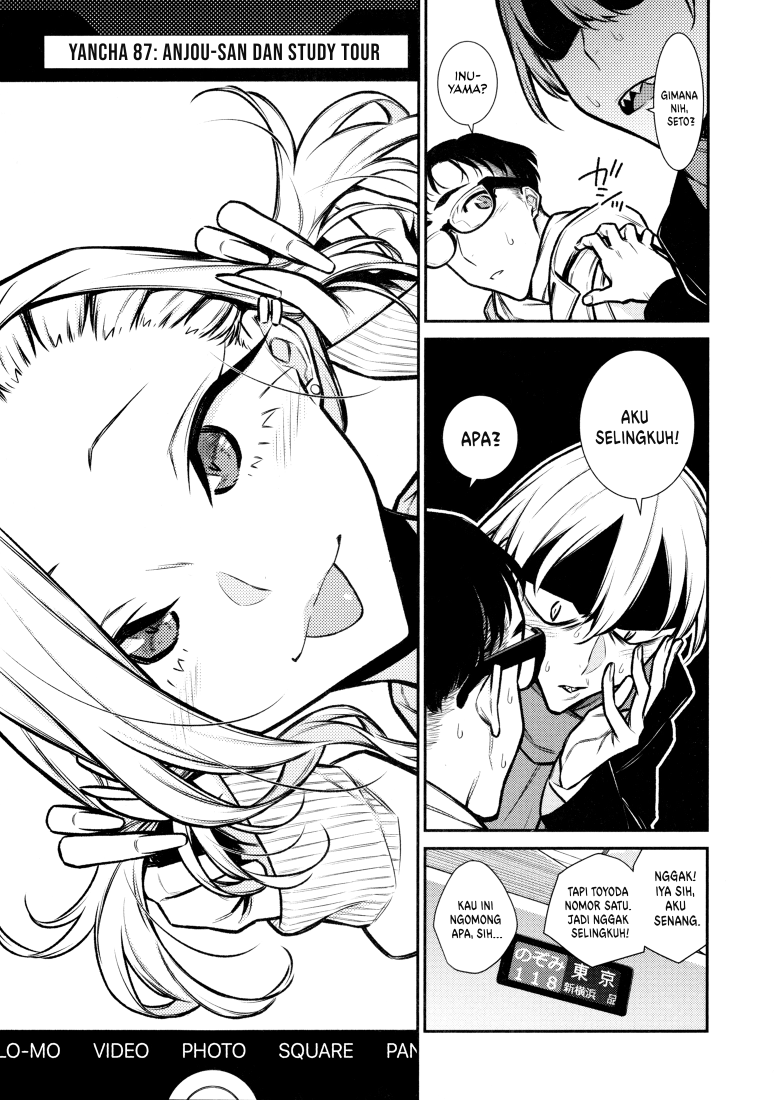 Yancha Gal no Anjou-san Chapter 87 - halaman 4