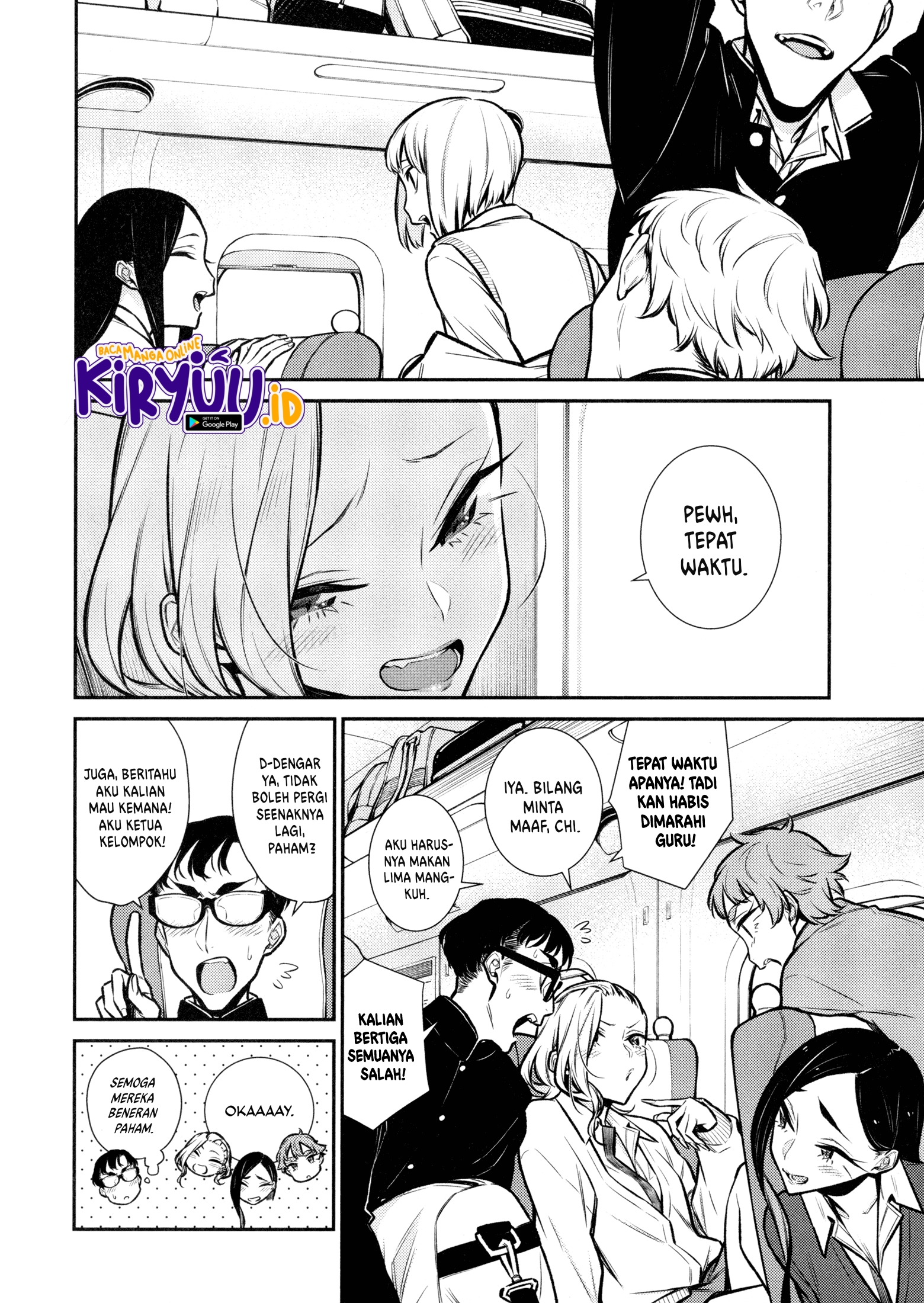 Yancha Gal no Anjou-san Chapter 87 - halaman 5