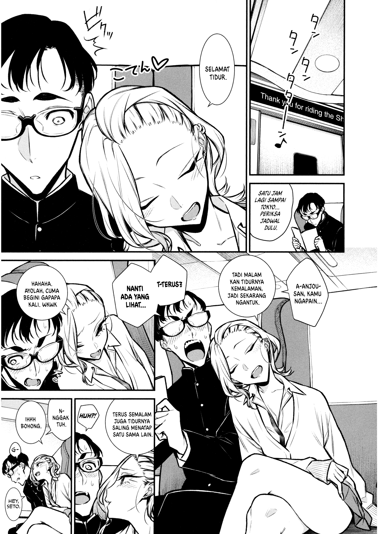 Yancha Gal no Anjou-san Chapter 87 - halaman 6