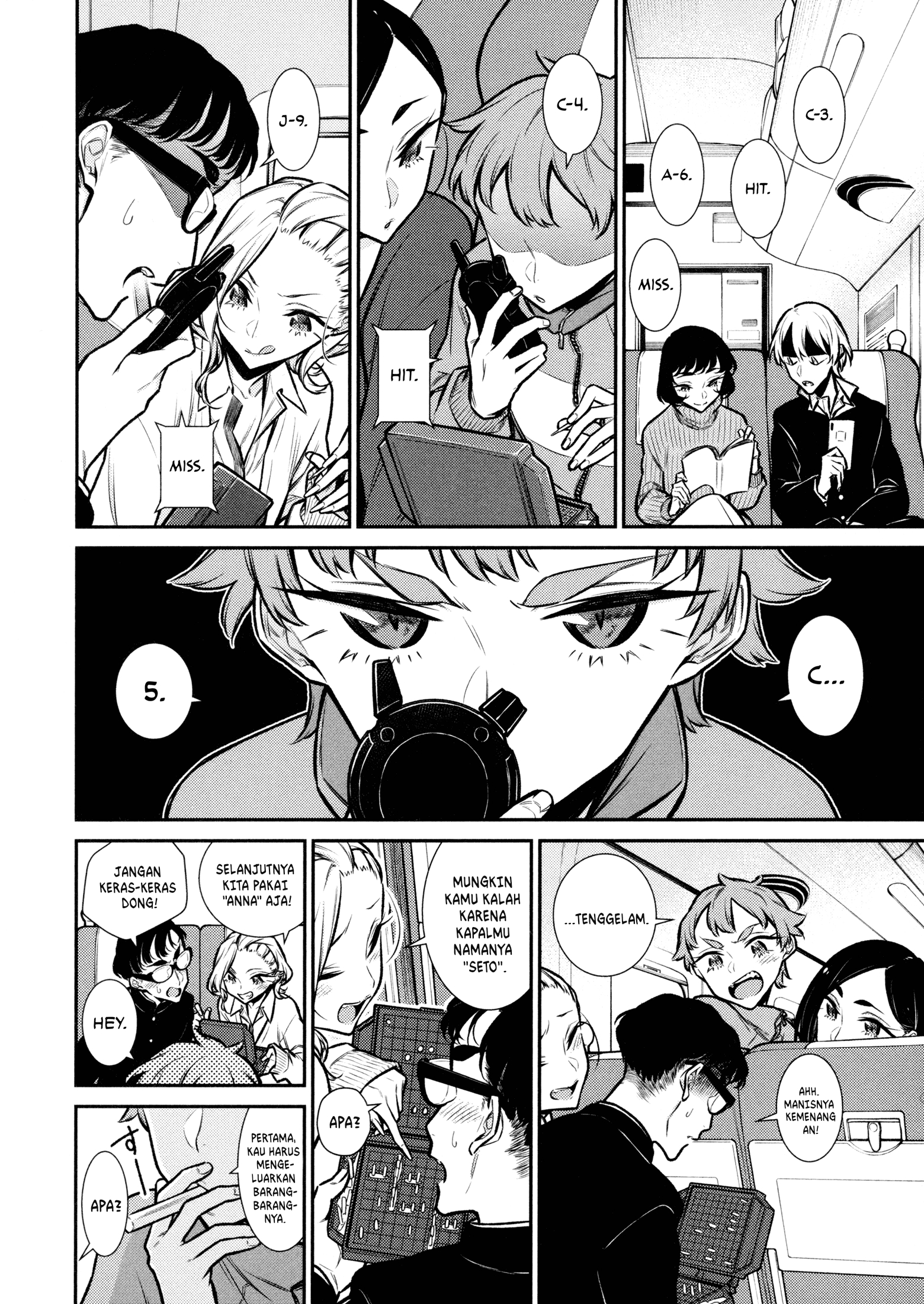 Yancha Gal no Anjou-san Chapter 87 - halaman 9
