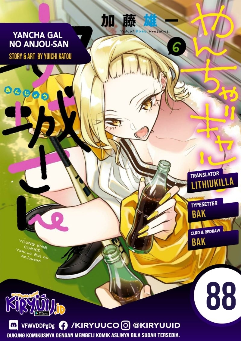 Yancha Gal no Anjou-san Chapter 88 - halaman 1