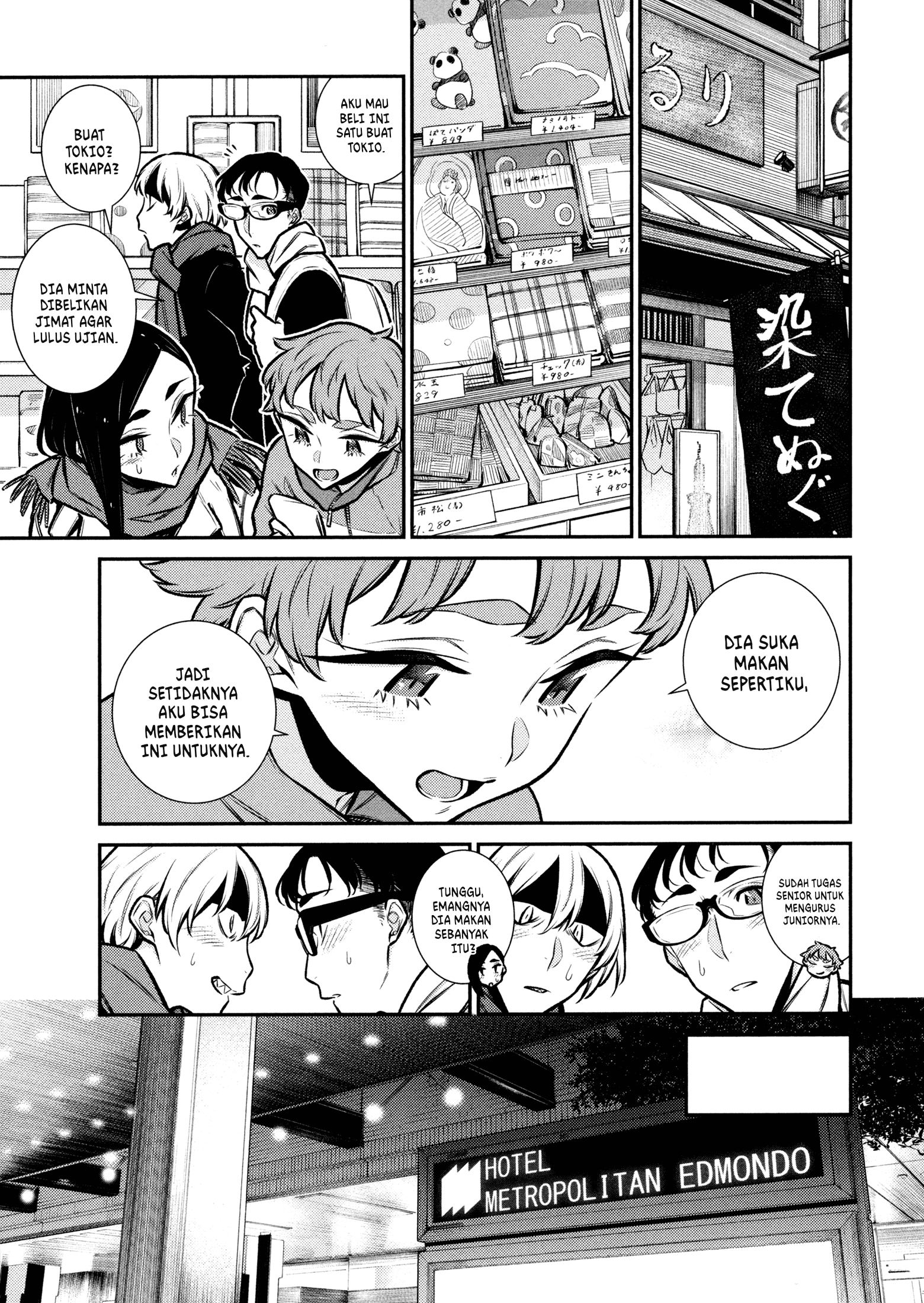 Yancha Gal no Anjou-san Chapter 88 - halaman 10
