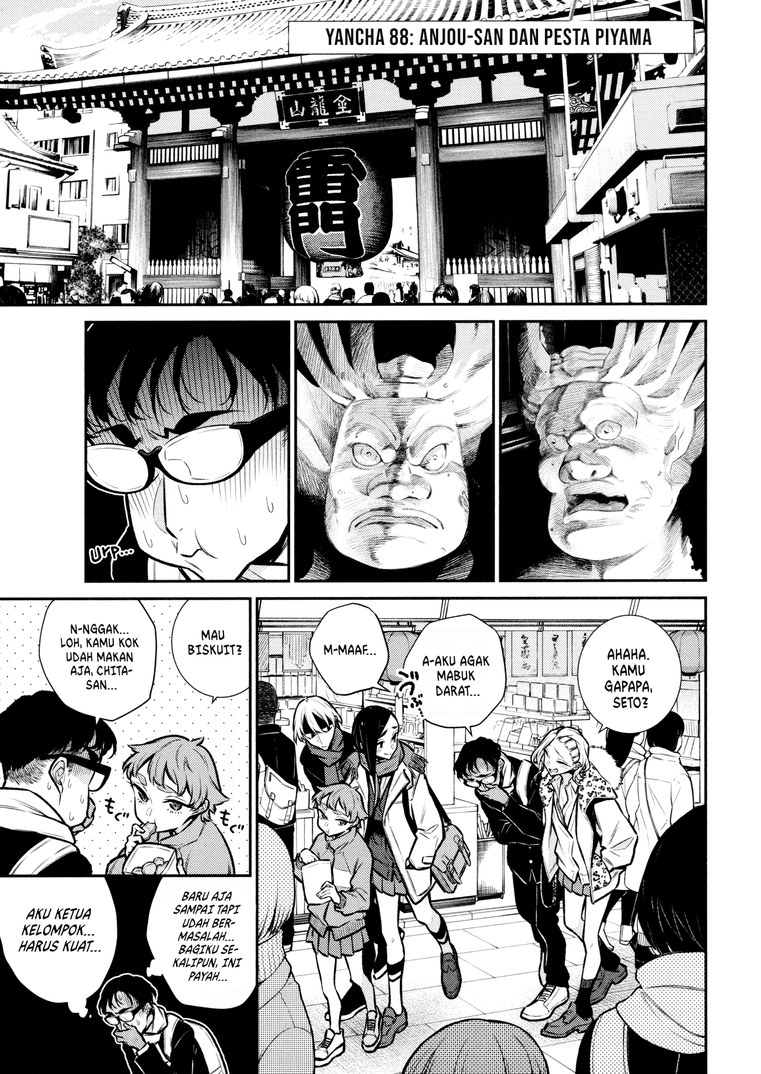 Yancha Gal no Anjou-san Chapter 88 - halaman 2