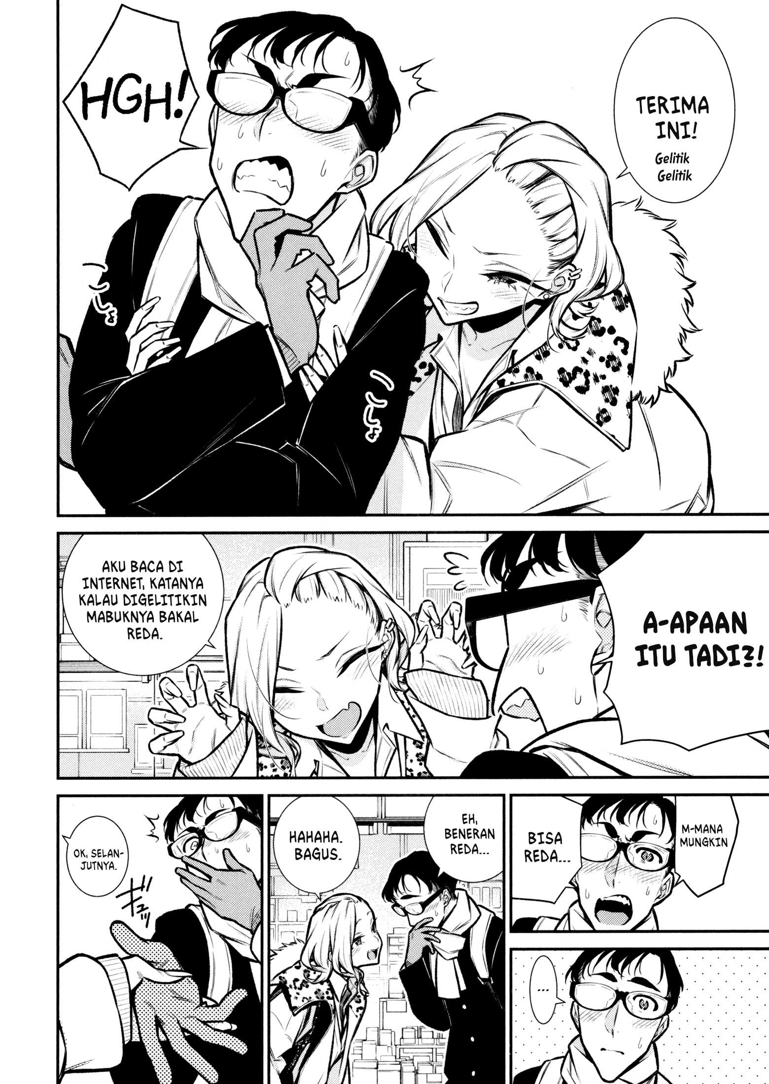 Yancha Gal no Anjou-san Chapter 88 - halaman 3