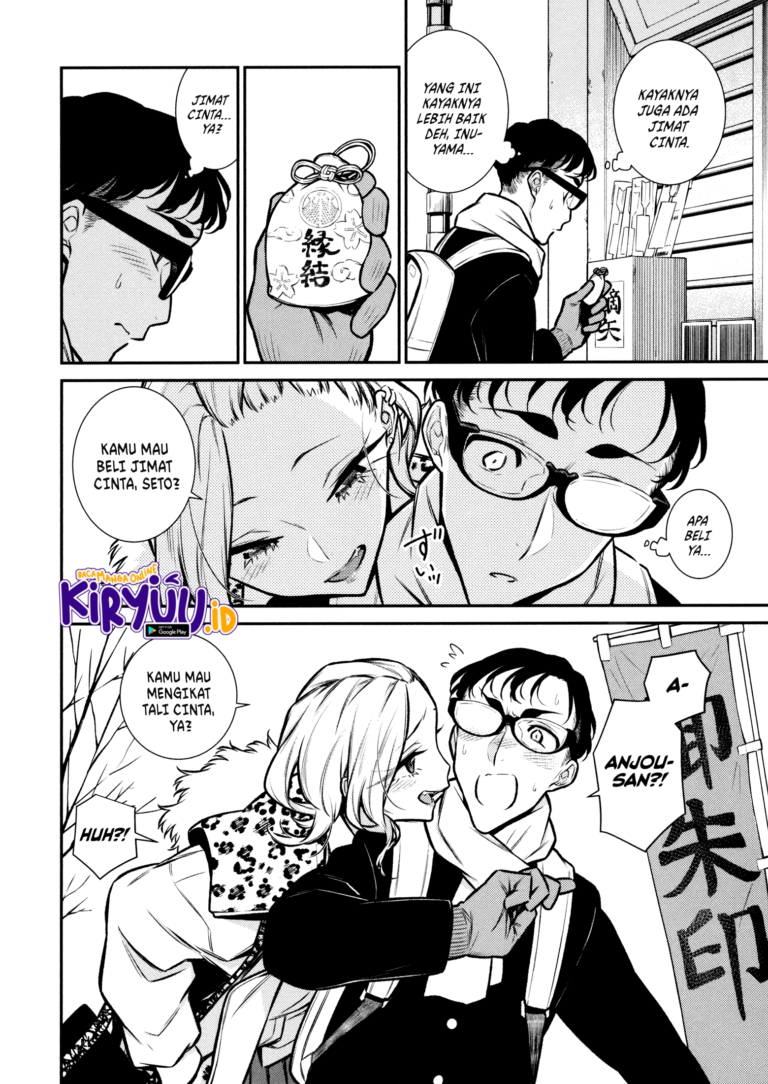 Yancha Gal no Anjou-san Chapter 88 - halaman 7