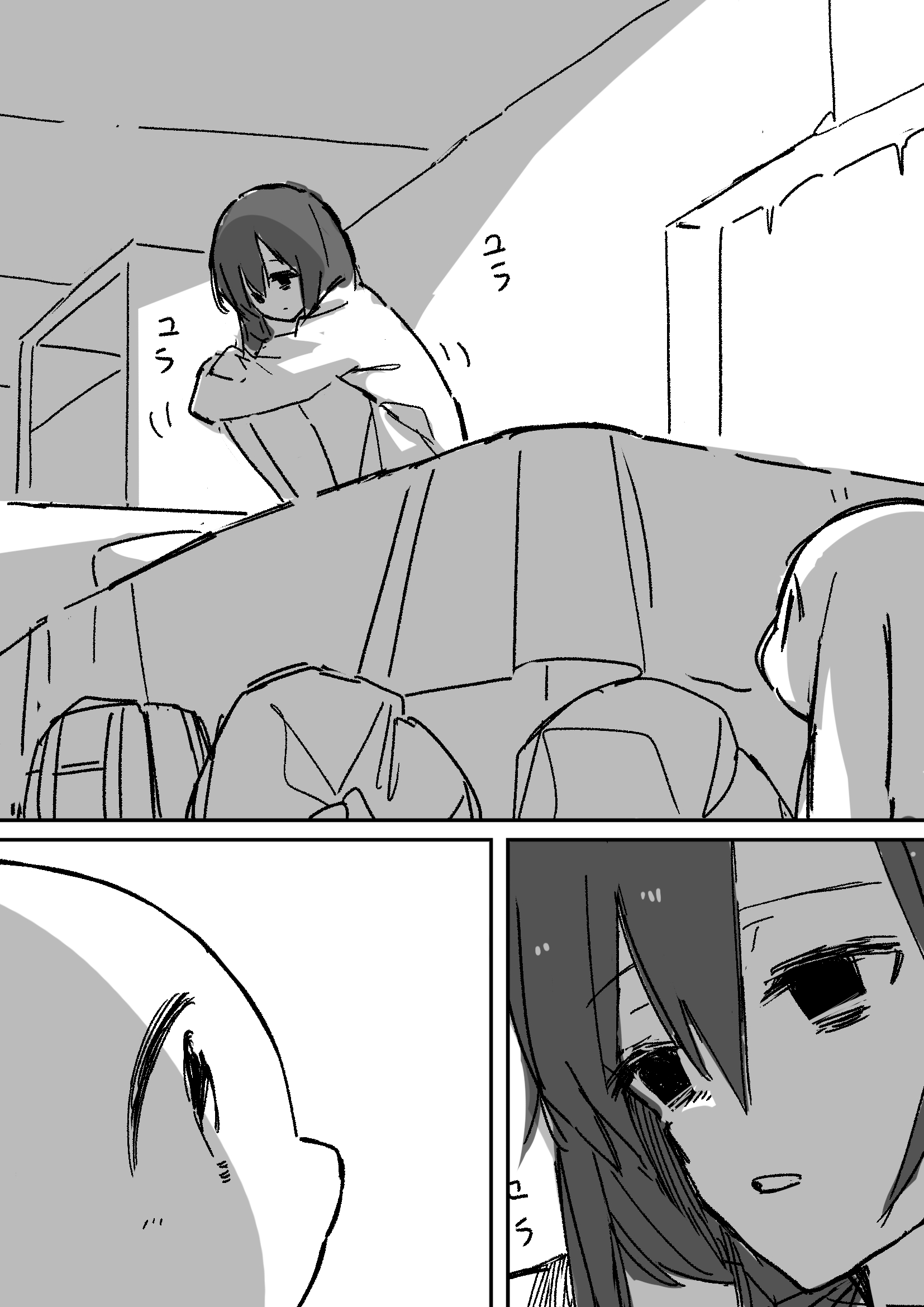 Yande Kita Mahou Shoujo no Nichijou Chapter 1 - halaman 3