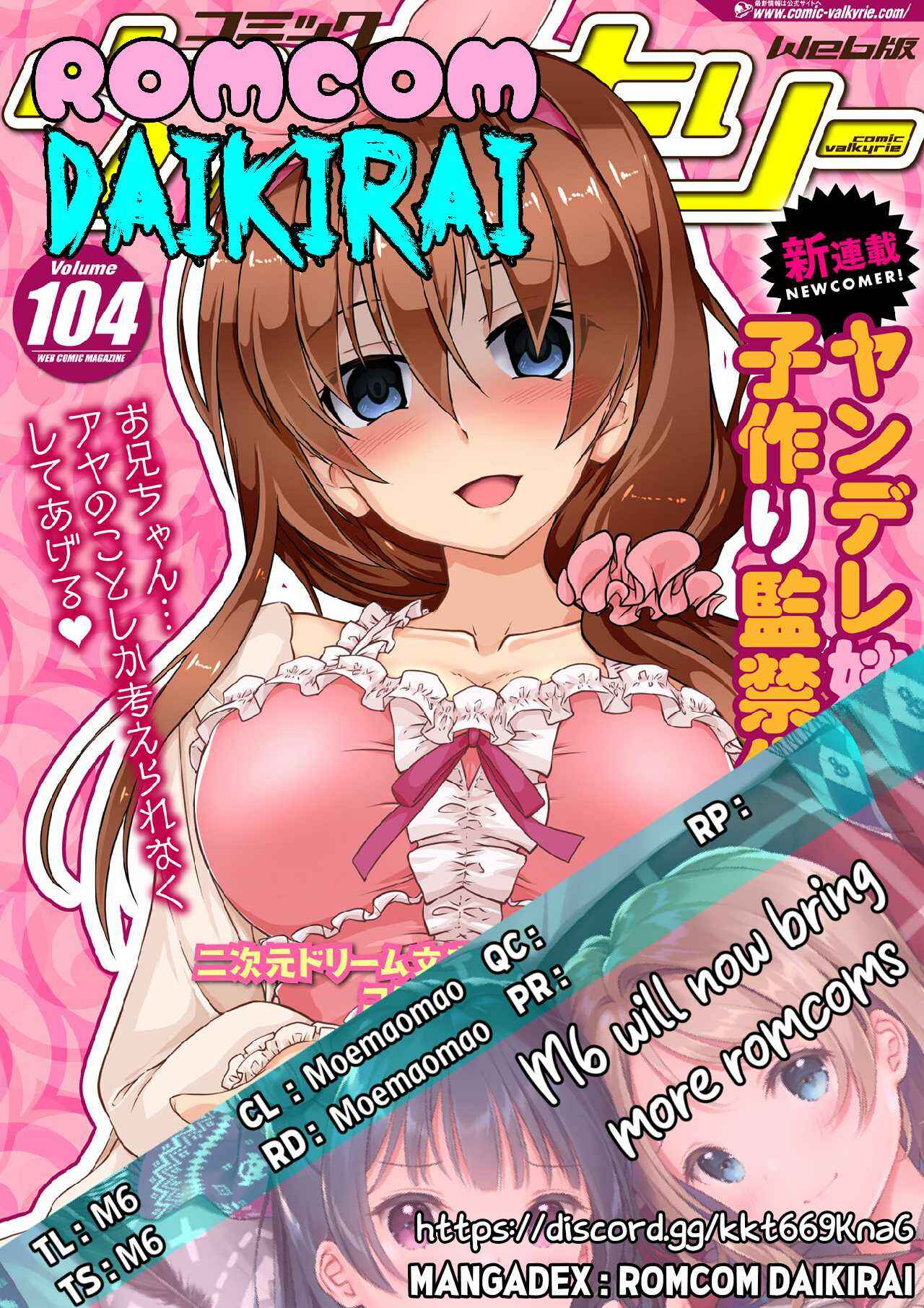 Yandere Imouto ni Aisaresugite Kozukuri Kankin Seikatsu Chapter 2 - halaman 1