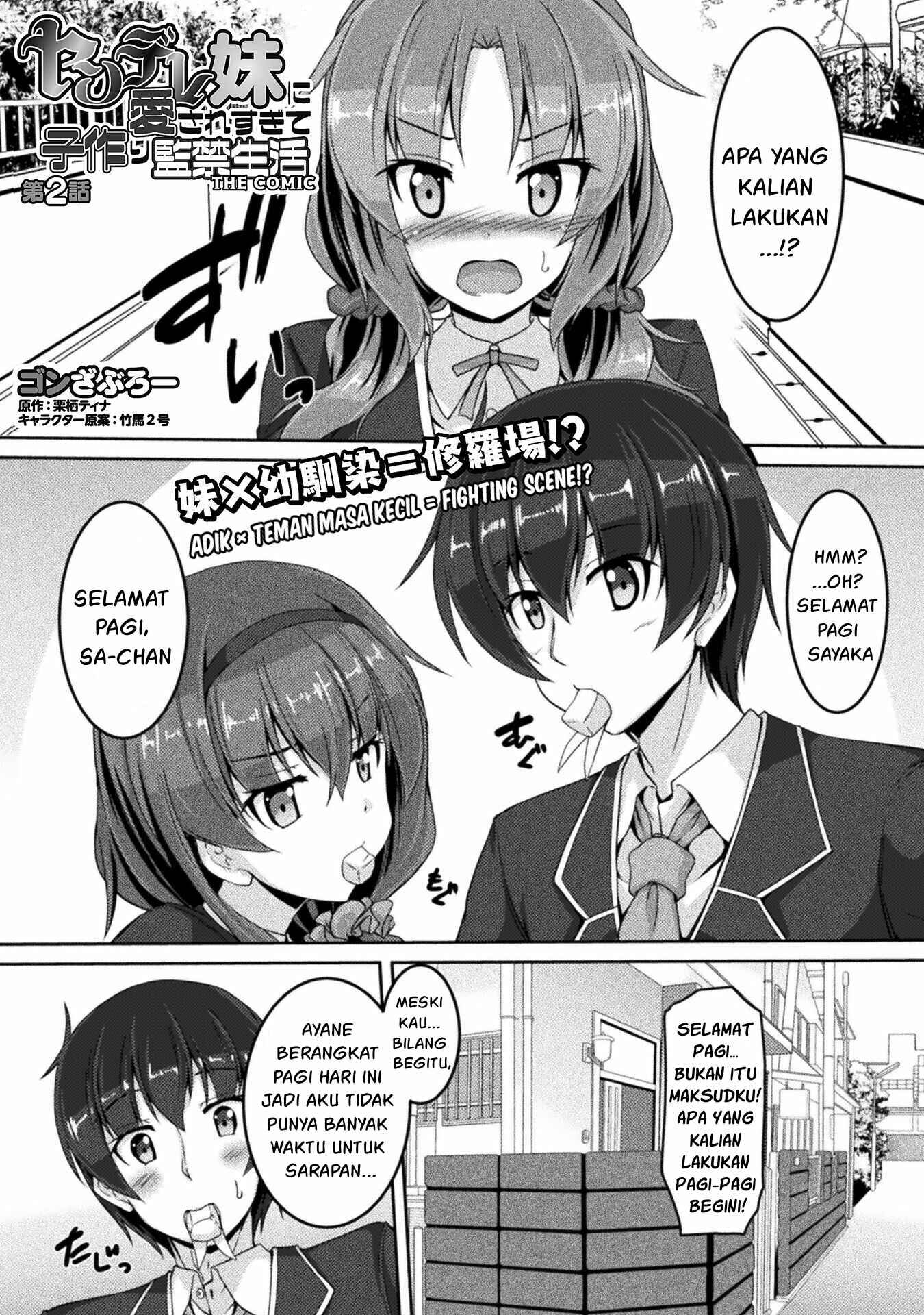 Yandere Imouto ni Aisaresugite Kozukuri Kankin Seikatsu Chapter 2 - halaman 2